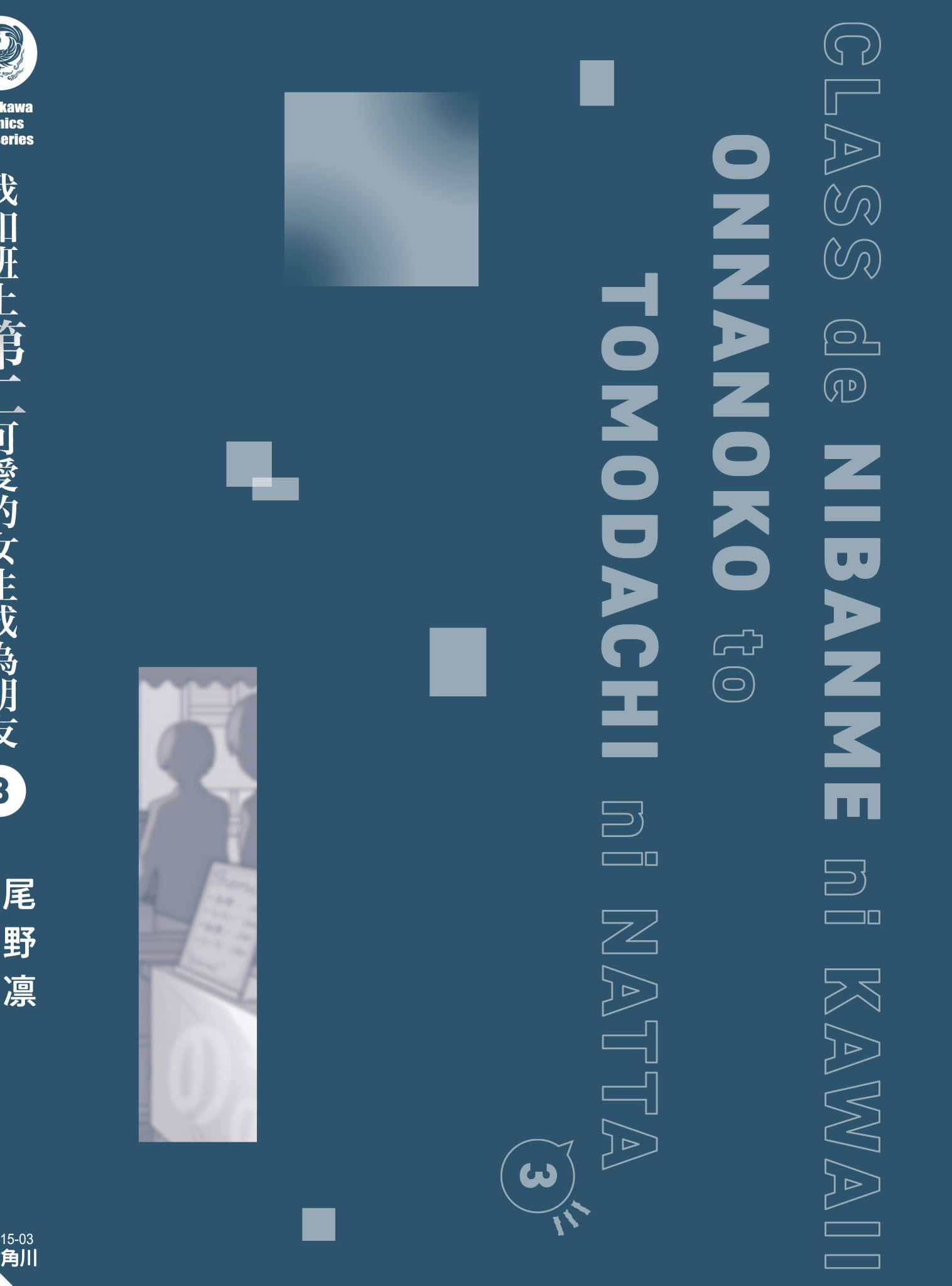 第 3 卷 第 189 页