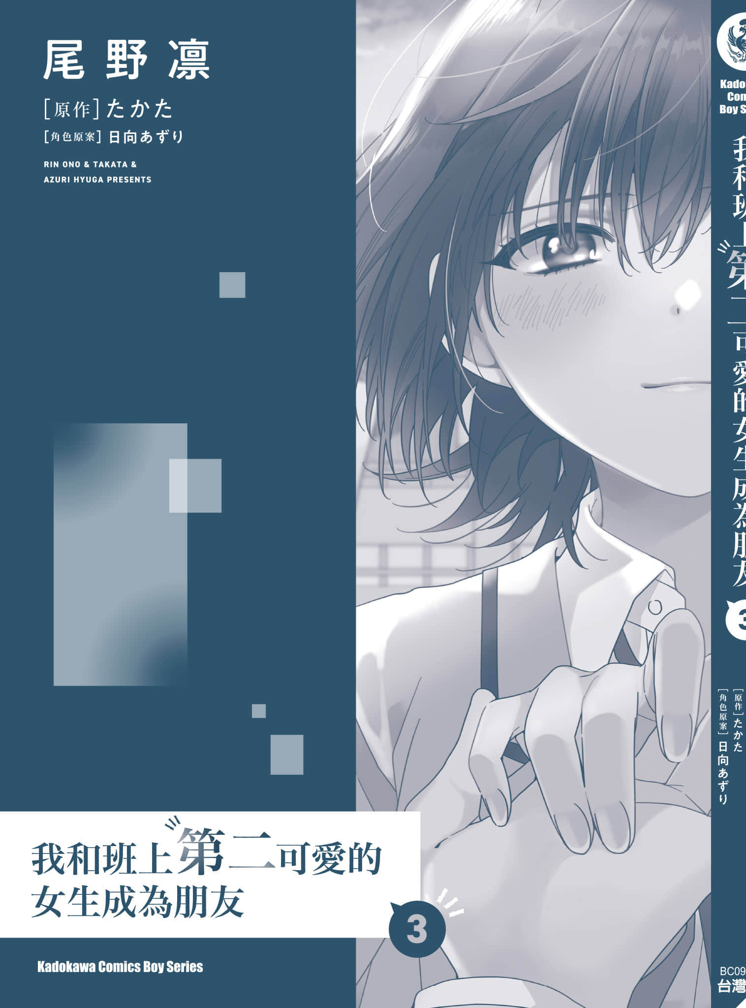 第 3 卷 第 190 页