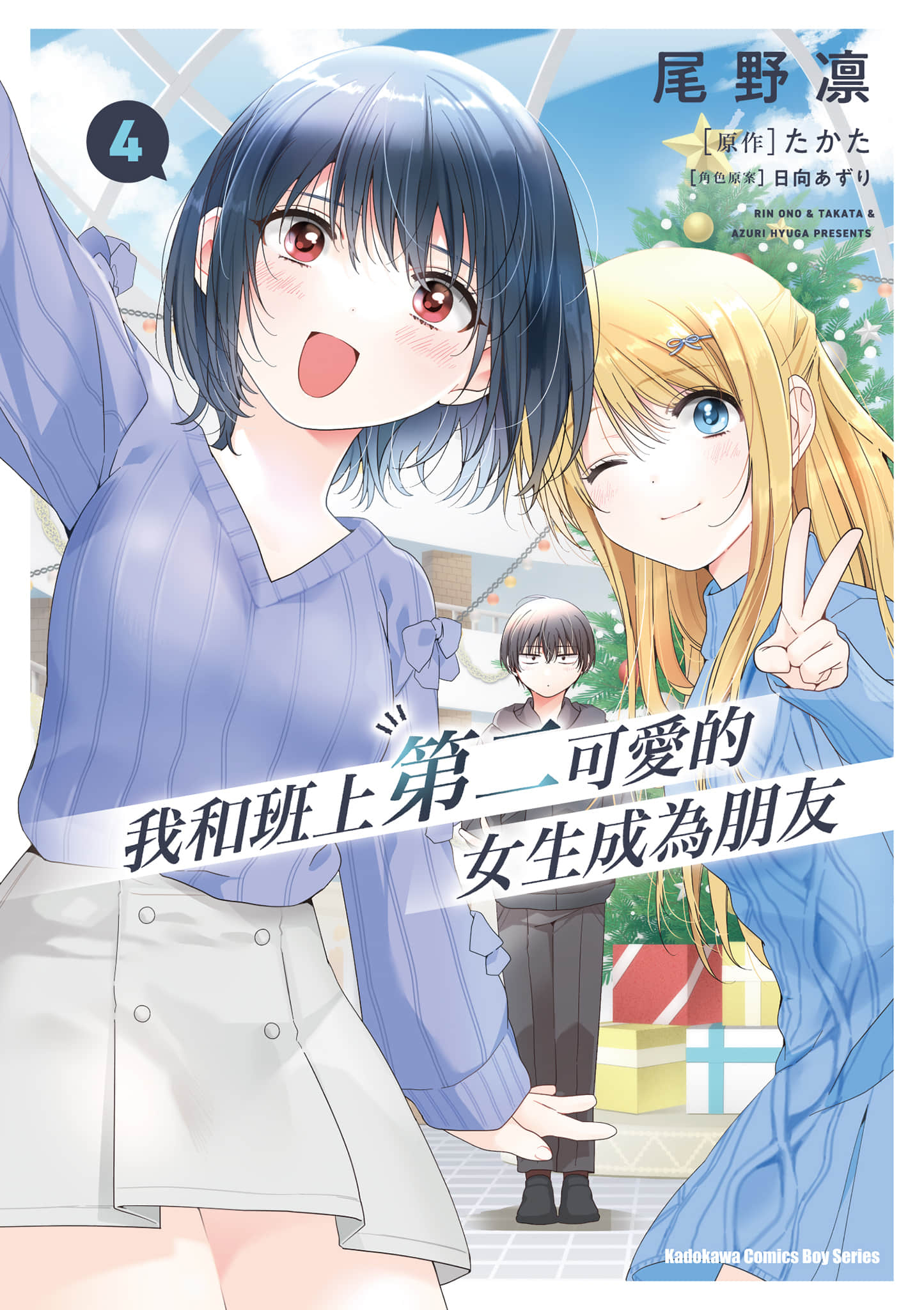 第 4 卷 第 1 页
