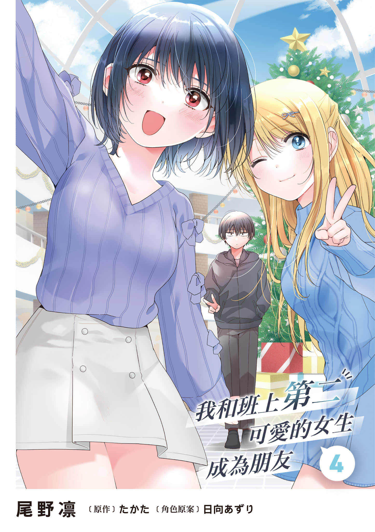 第 4 卷 第 2 页