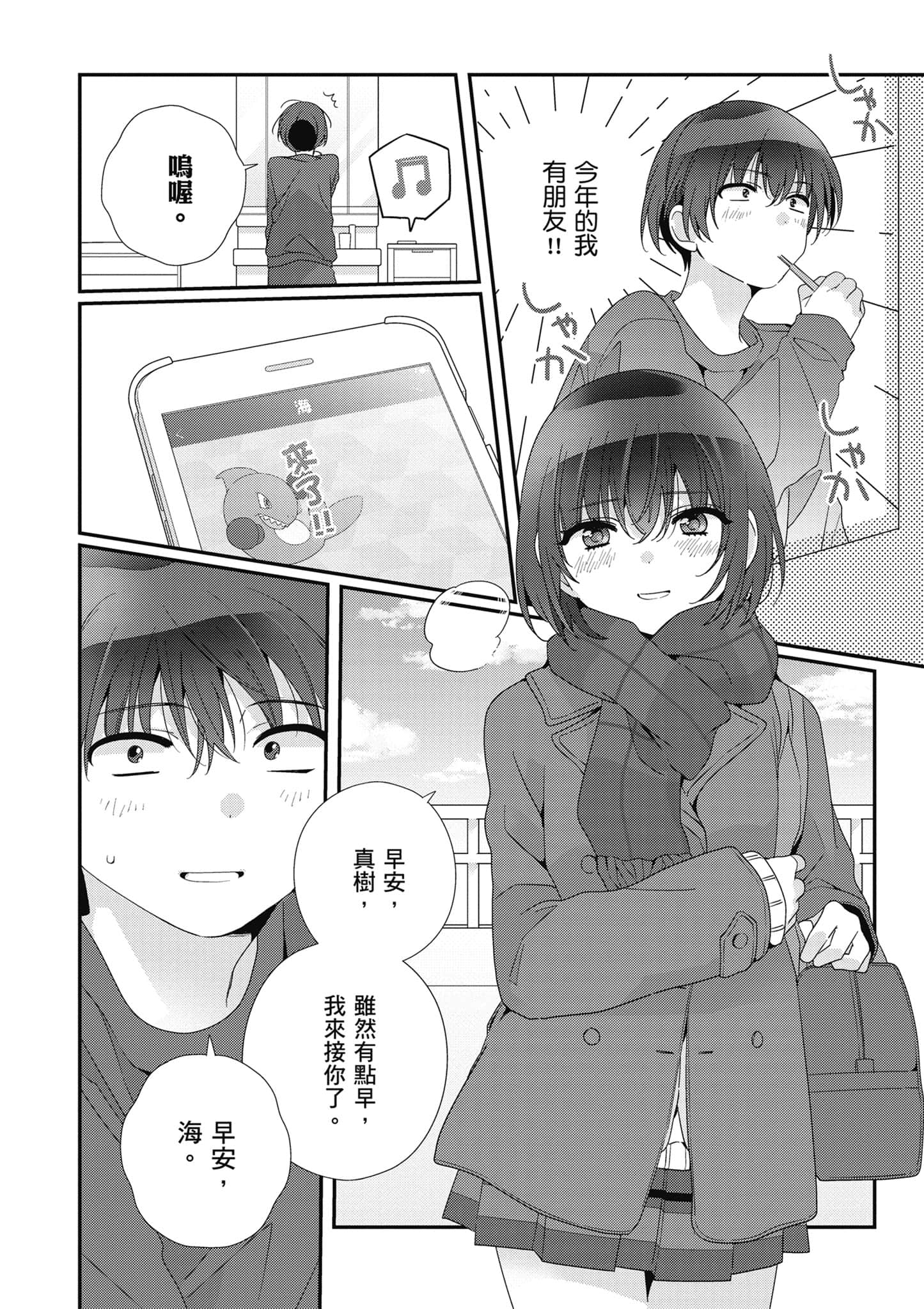 第 4 卷 第 6 页
