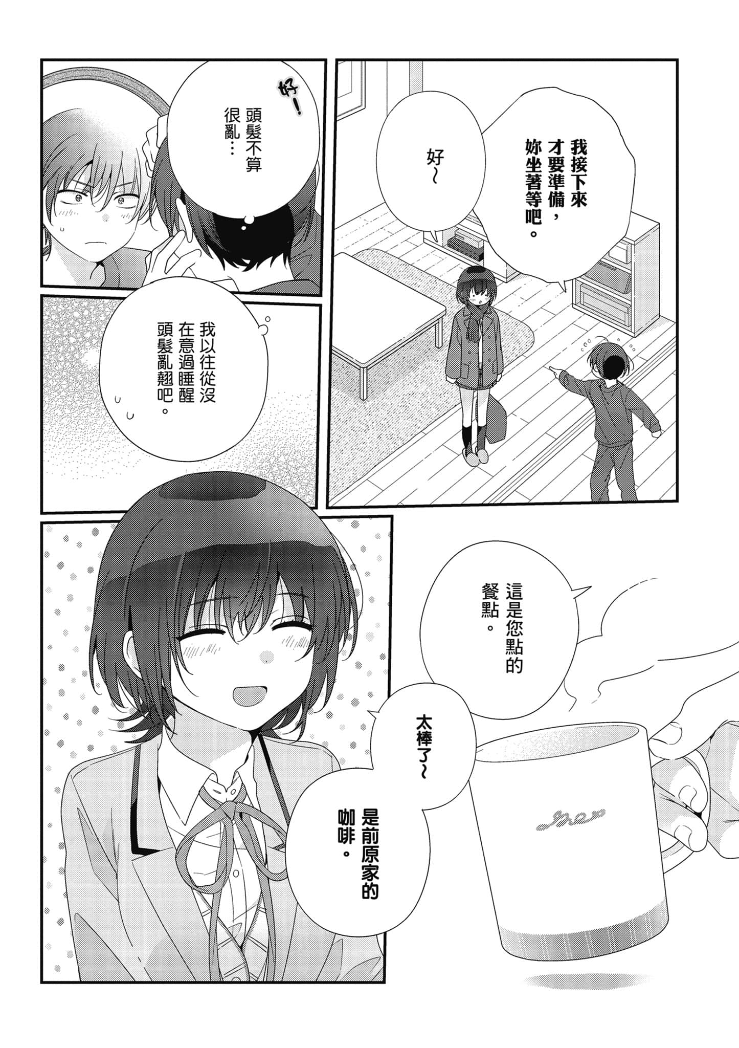 第 4 卷 第 7 页
