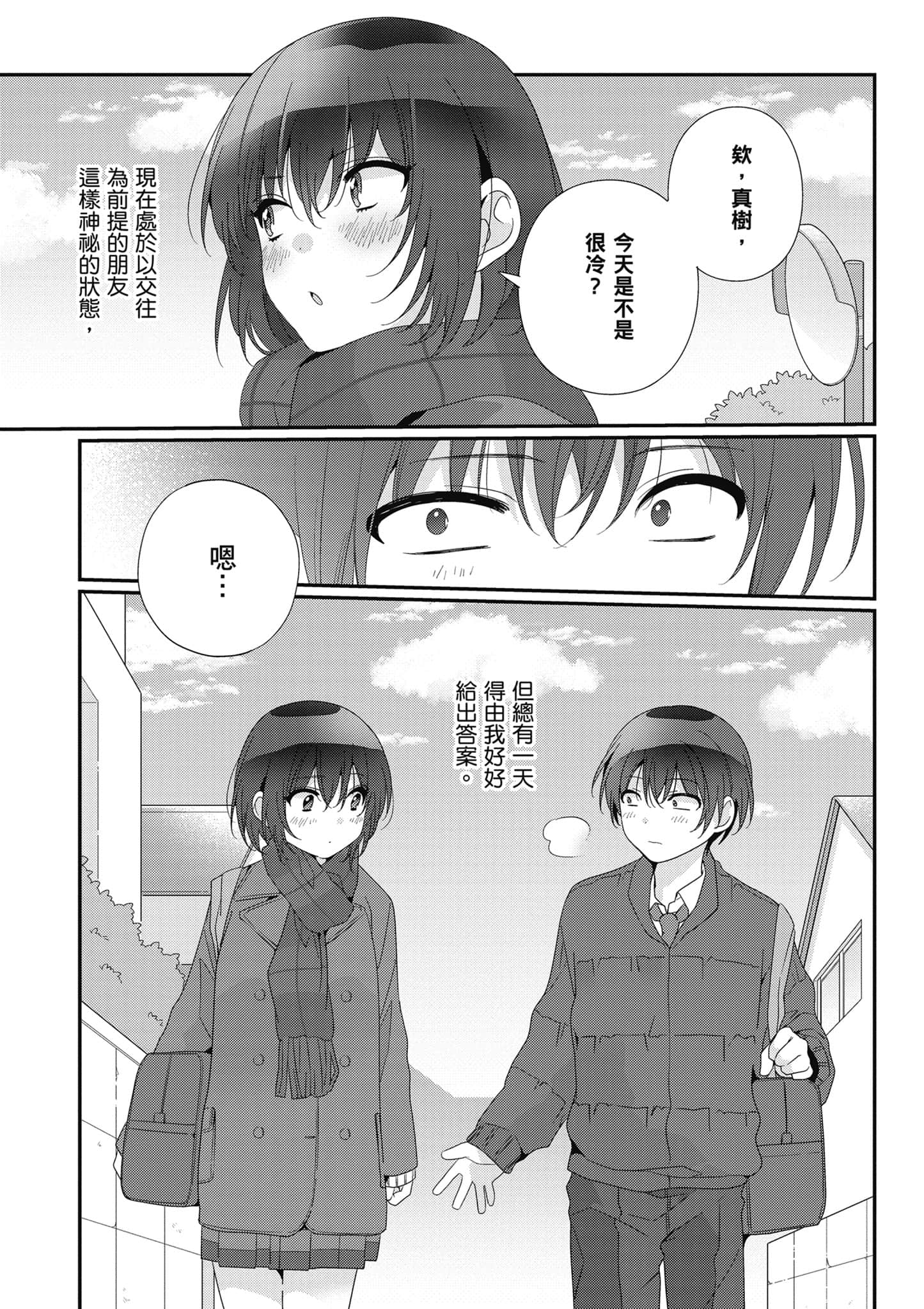 第 4 卷 第 10 页