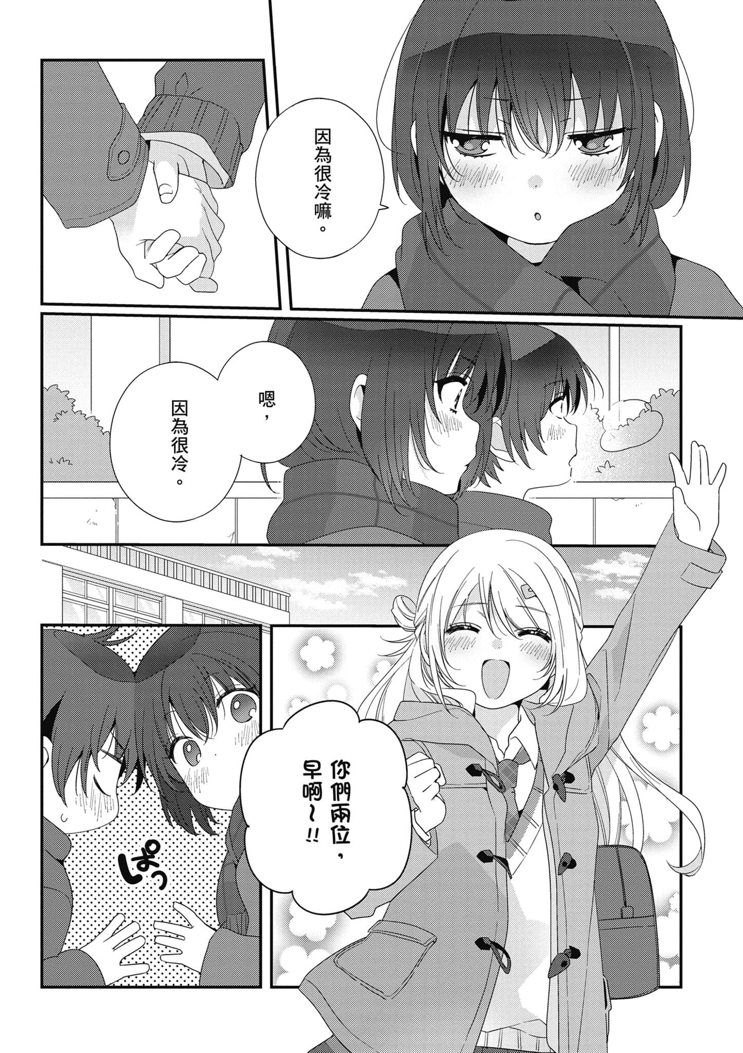 第 4 卷 第 11 页