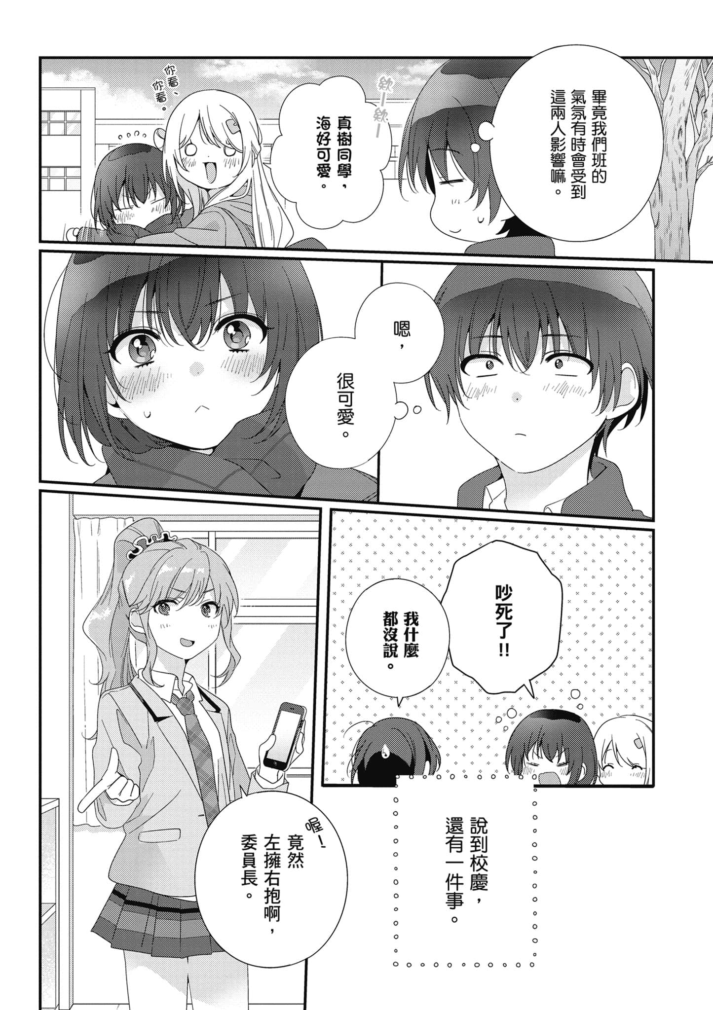 第 4 卷 第 13 页