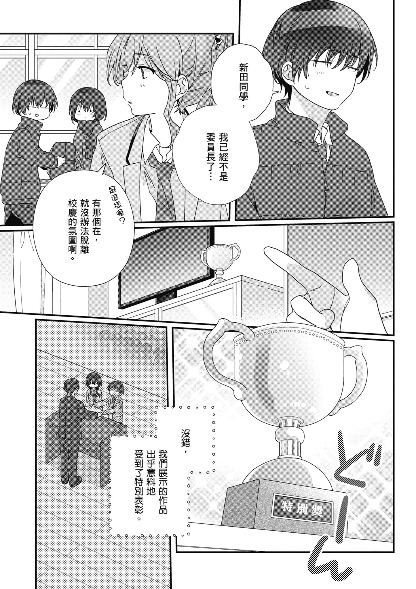 第 4 卷 第 14 页