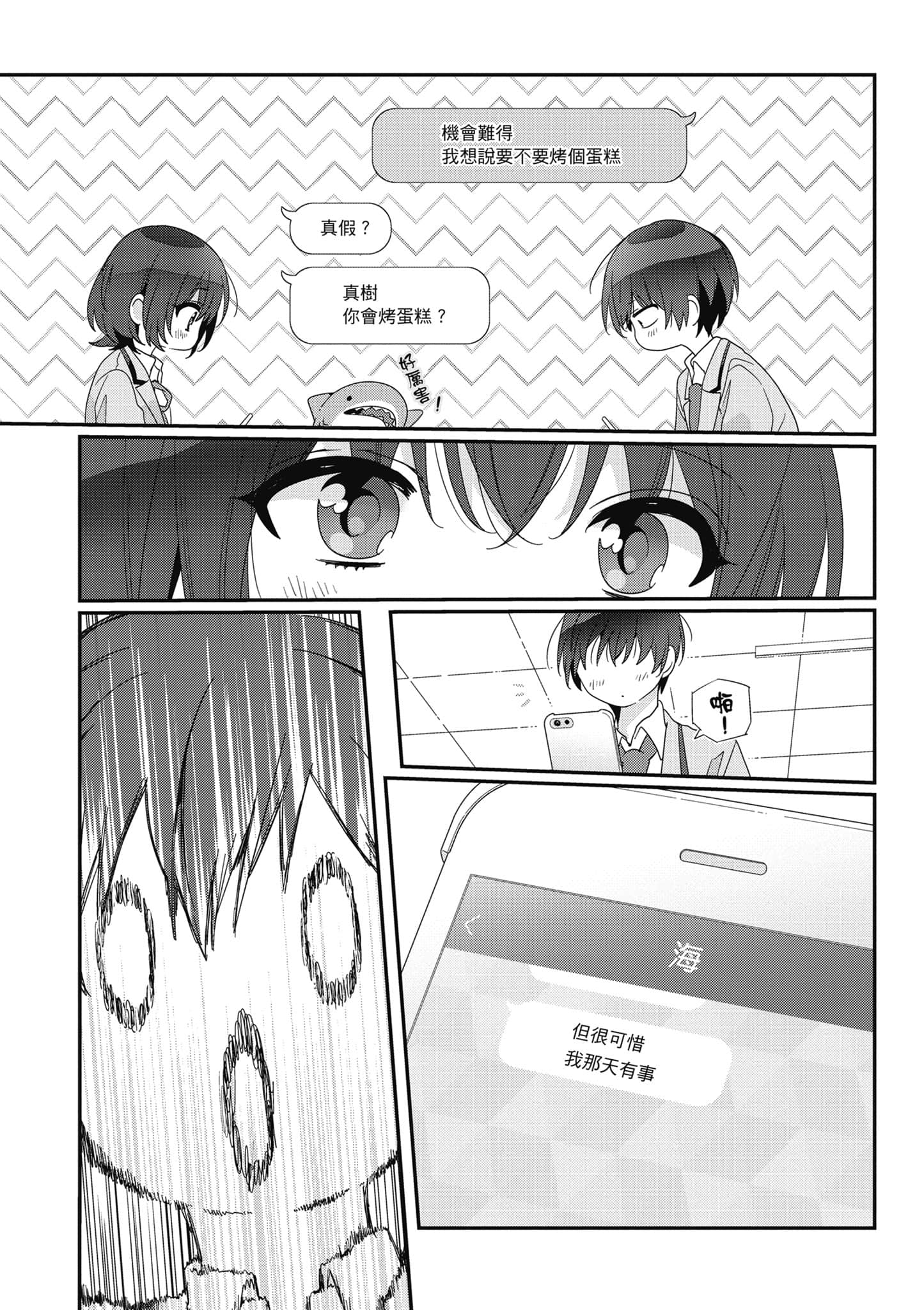 第 4 卷 第 18 页