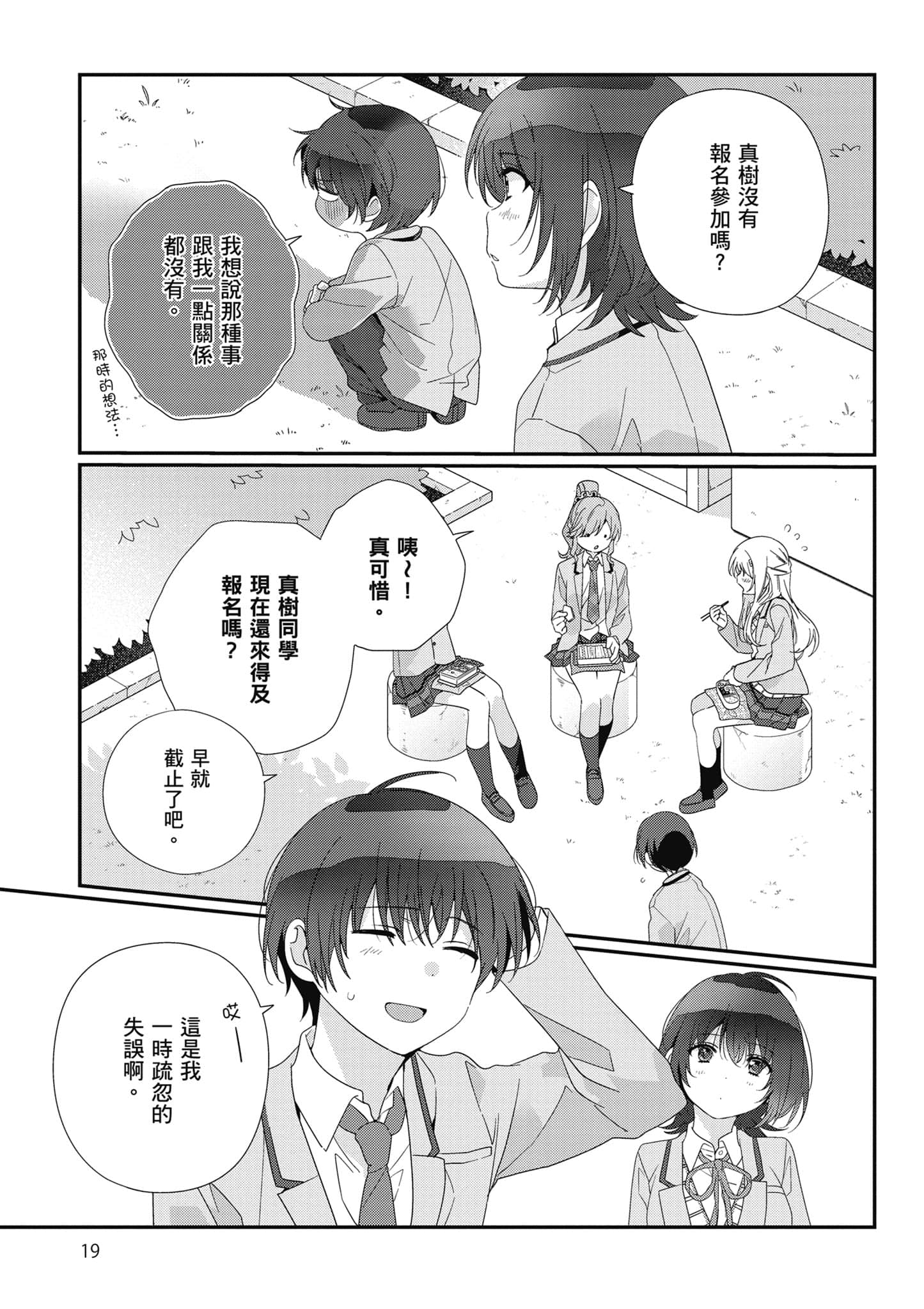 第 4 卷 第 20 页