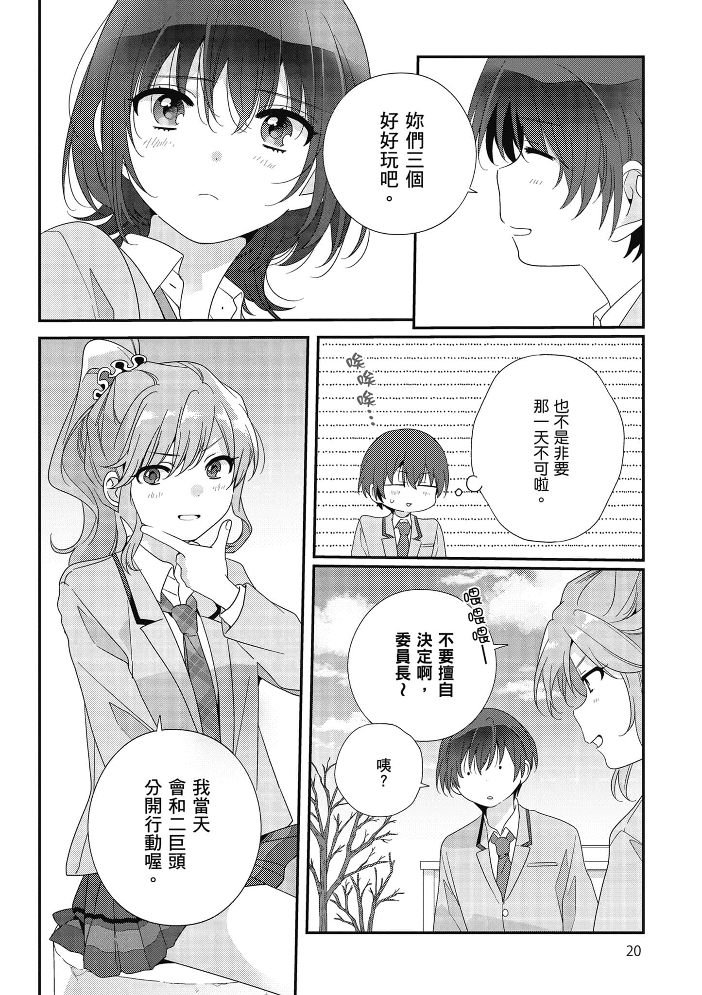 第 4 卷 第 21 页
