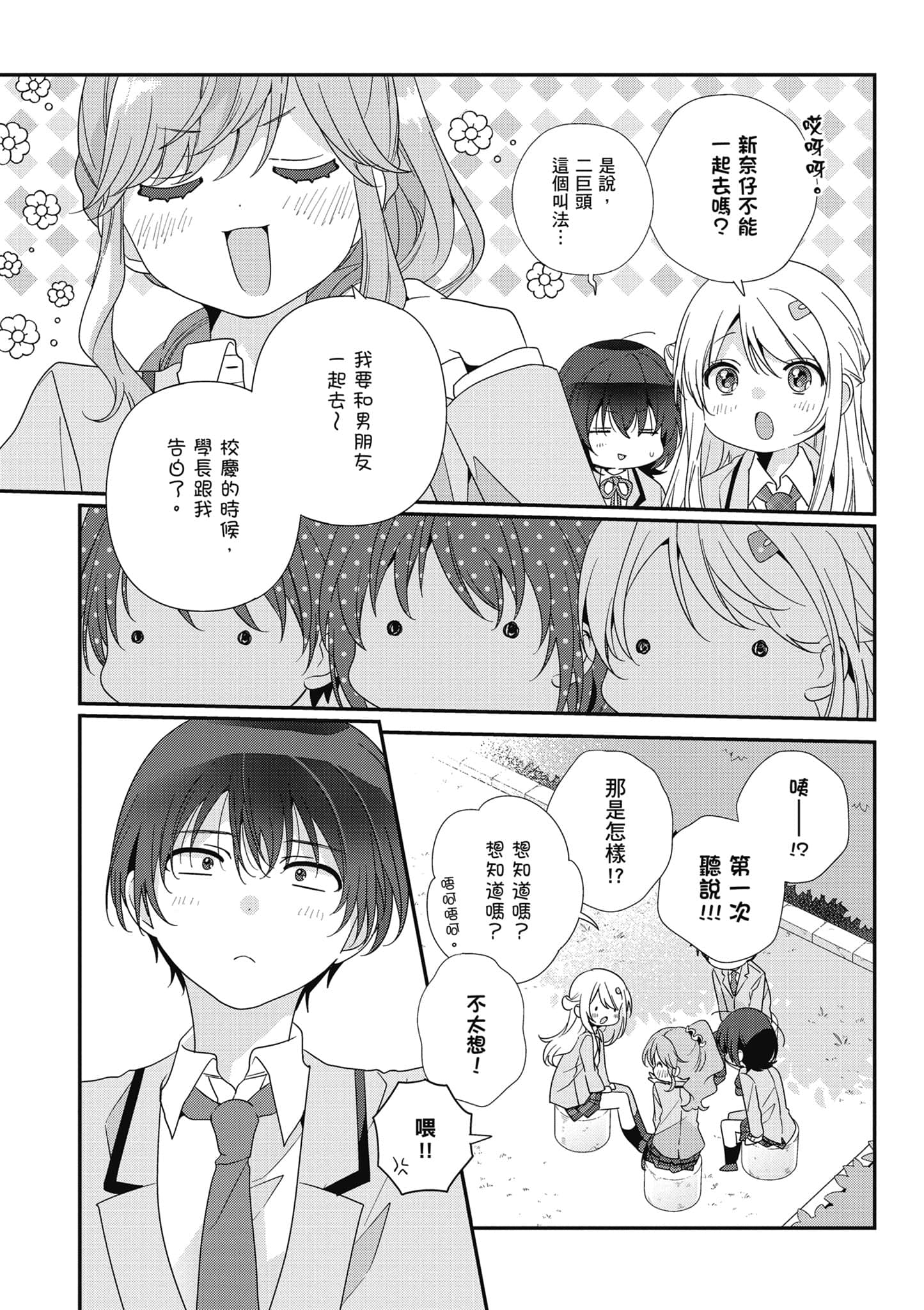 第 4 卷 第 22 页