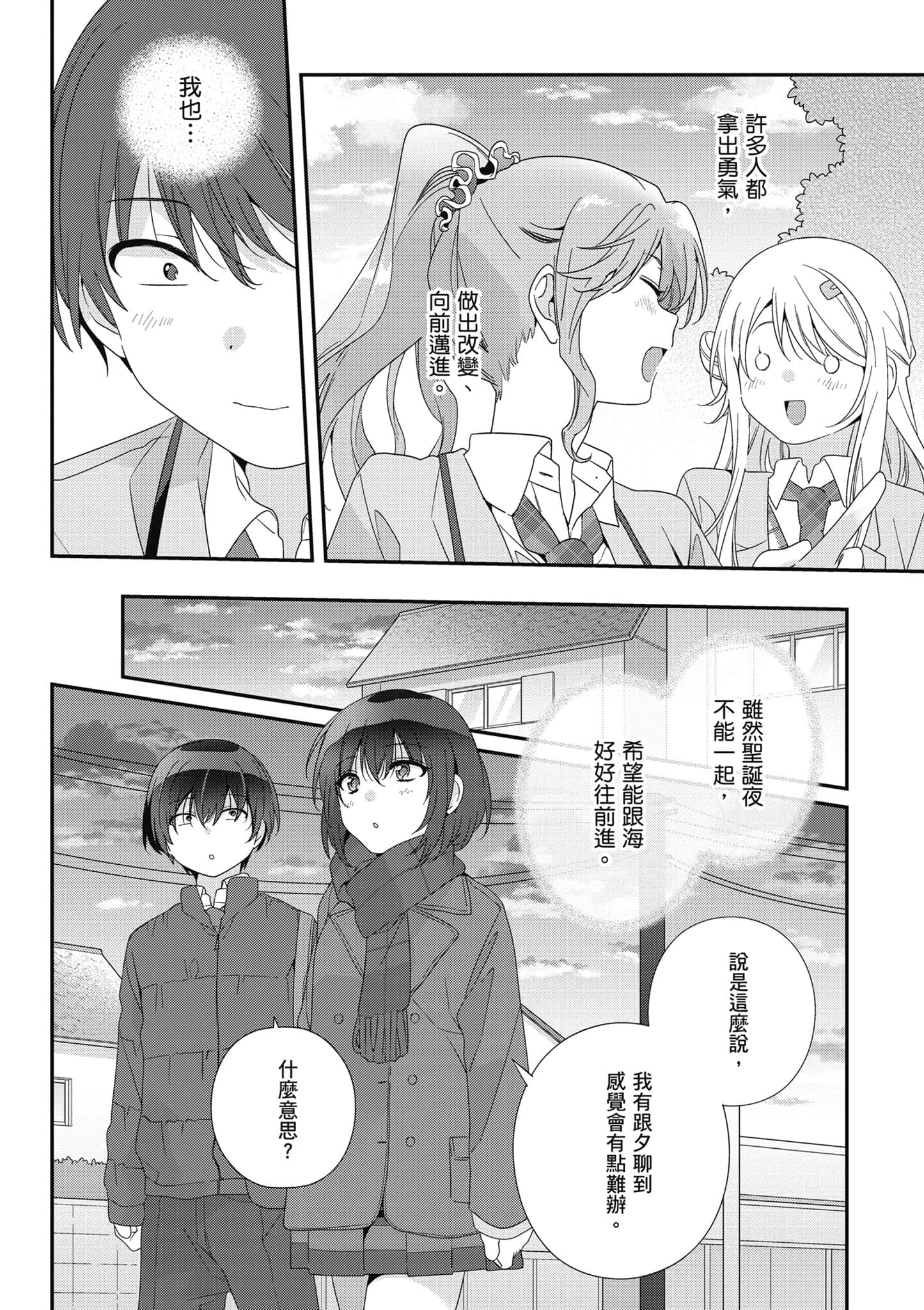 第 4 卷 第 23 页