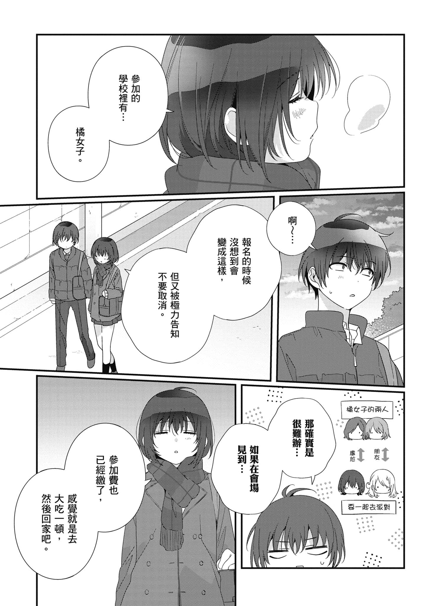 第 4 卷 第 24 页