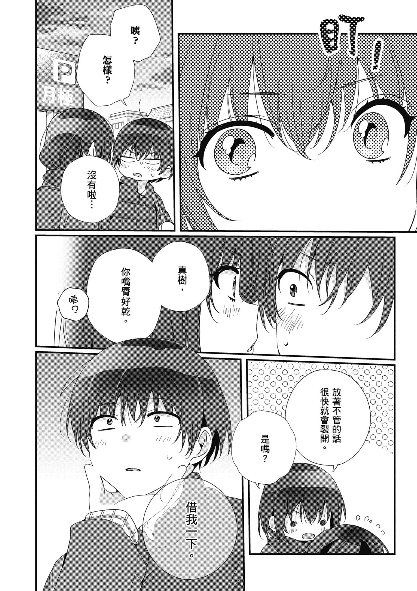 第 4 卷 第 26 页