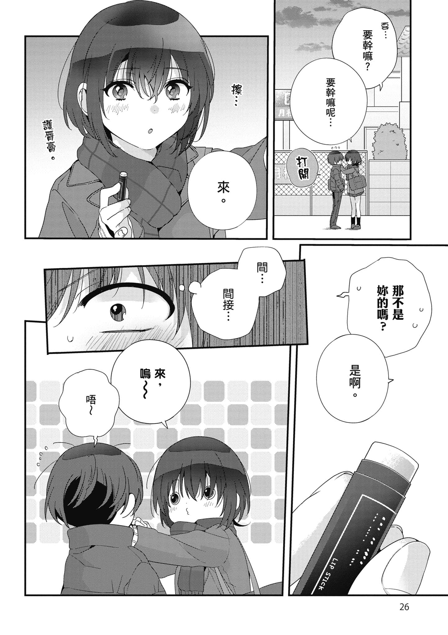 第 4 卷 第 27 页