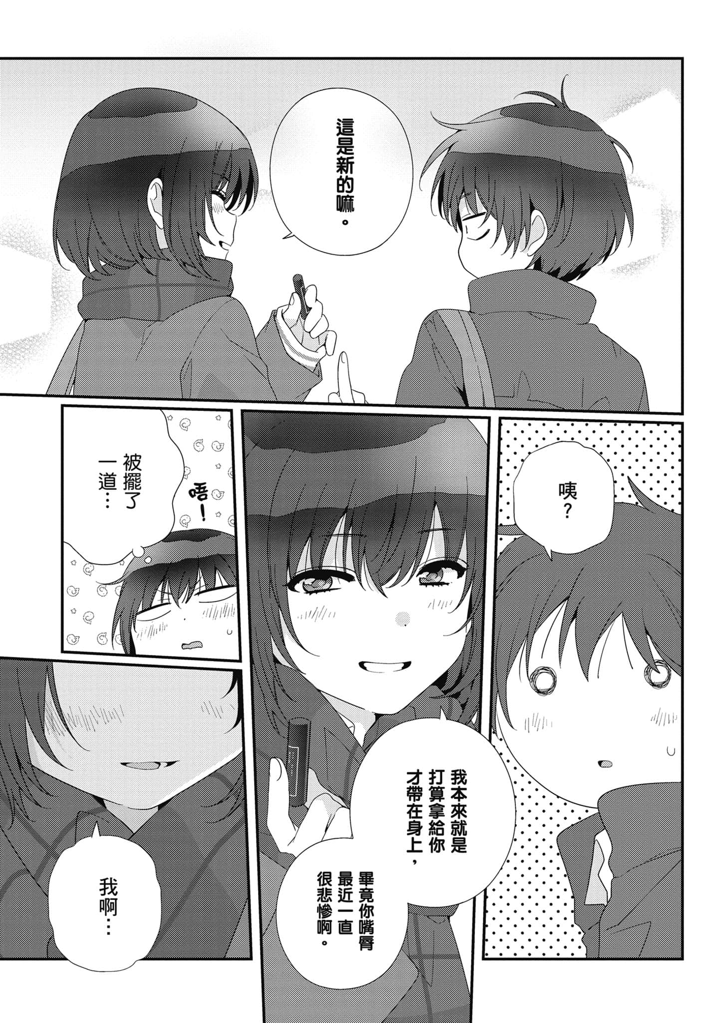 第 4 卷 第 30 页
