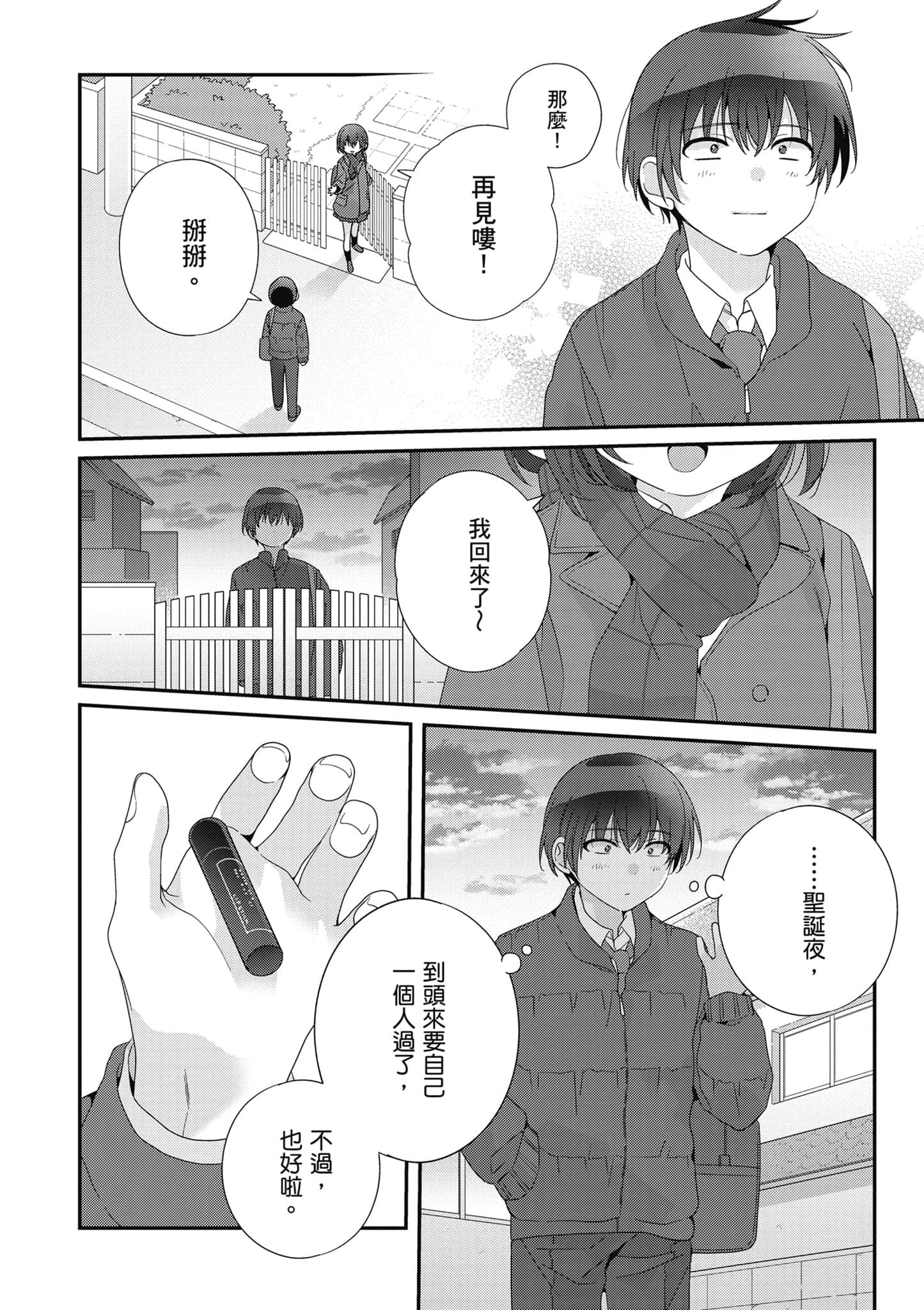 第 4 卷 第 32 页