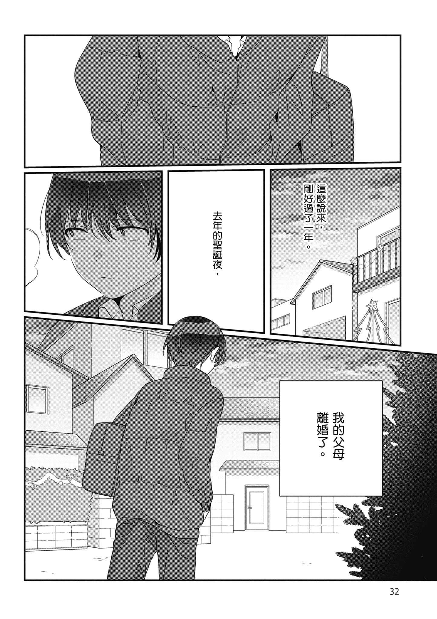 第 4 卷 第 33 页