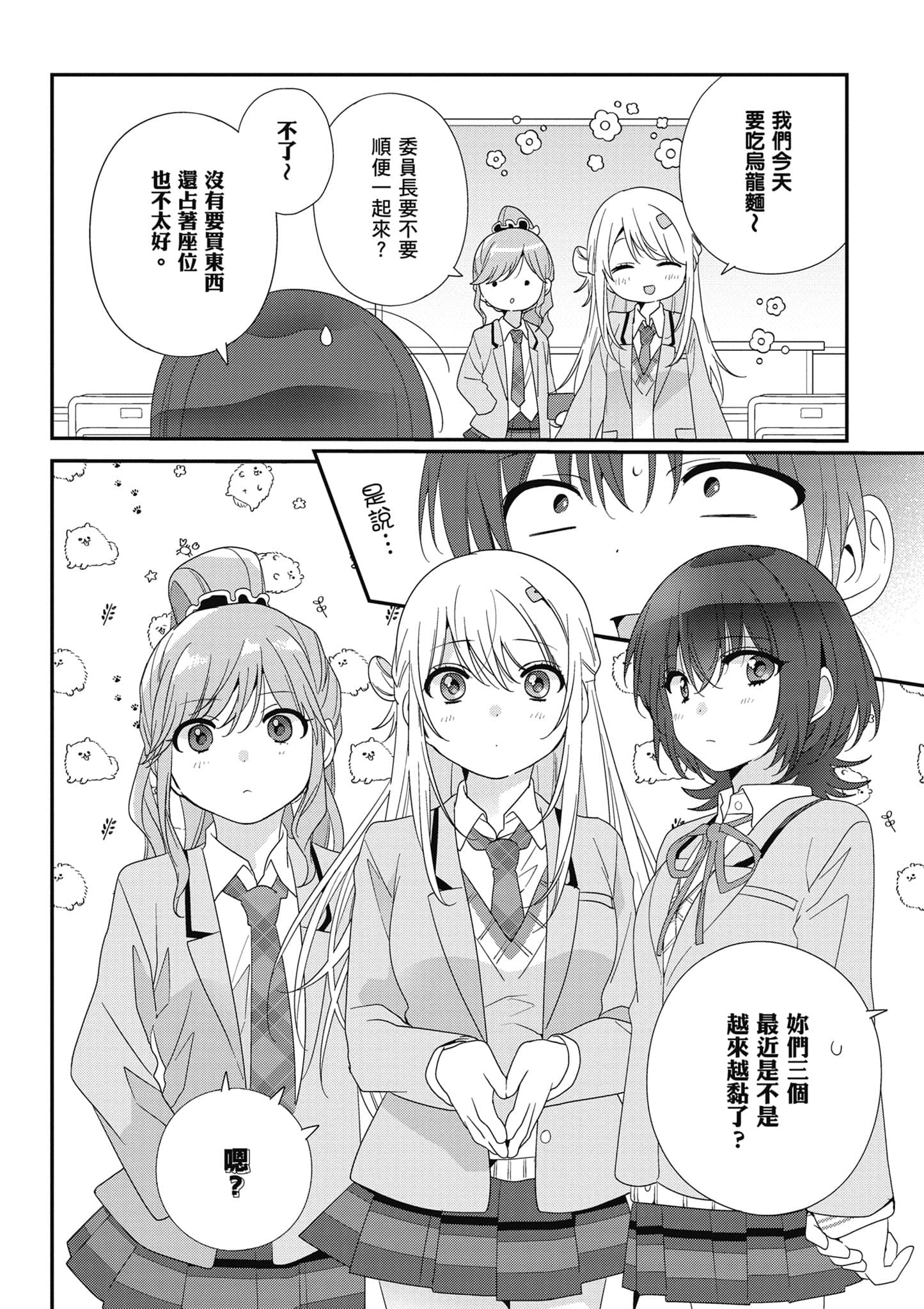 第 4 卷 第 39 页