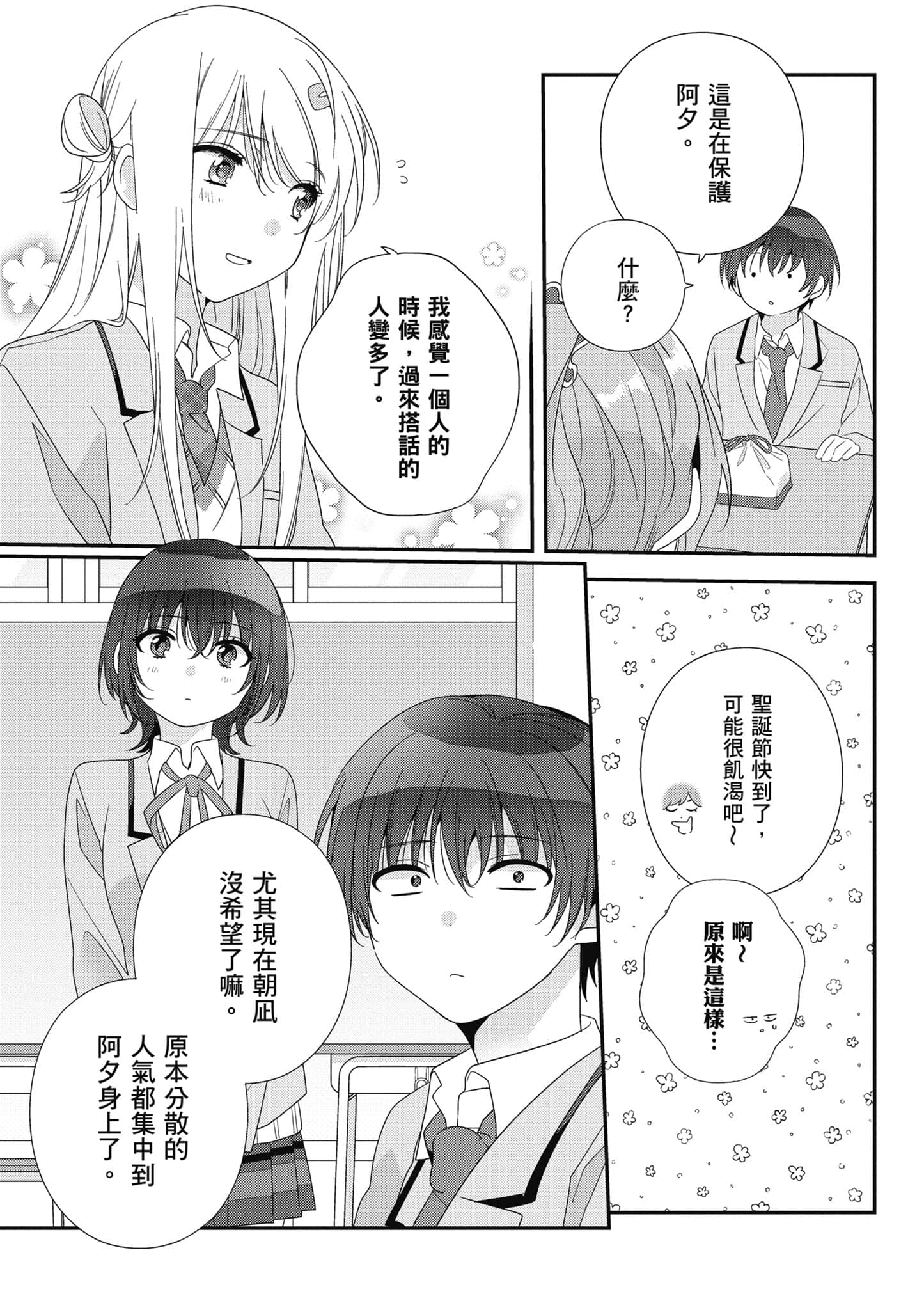 第 4 卷 第 40 页