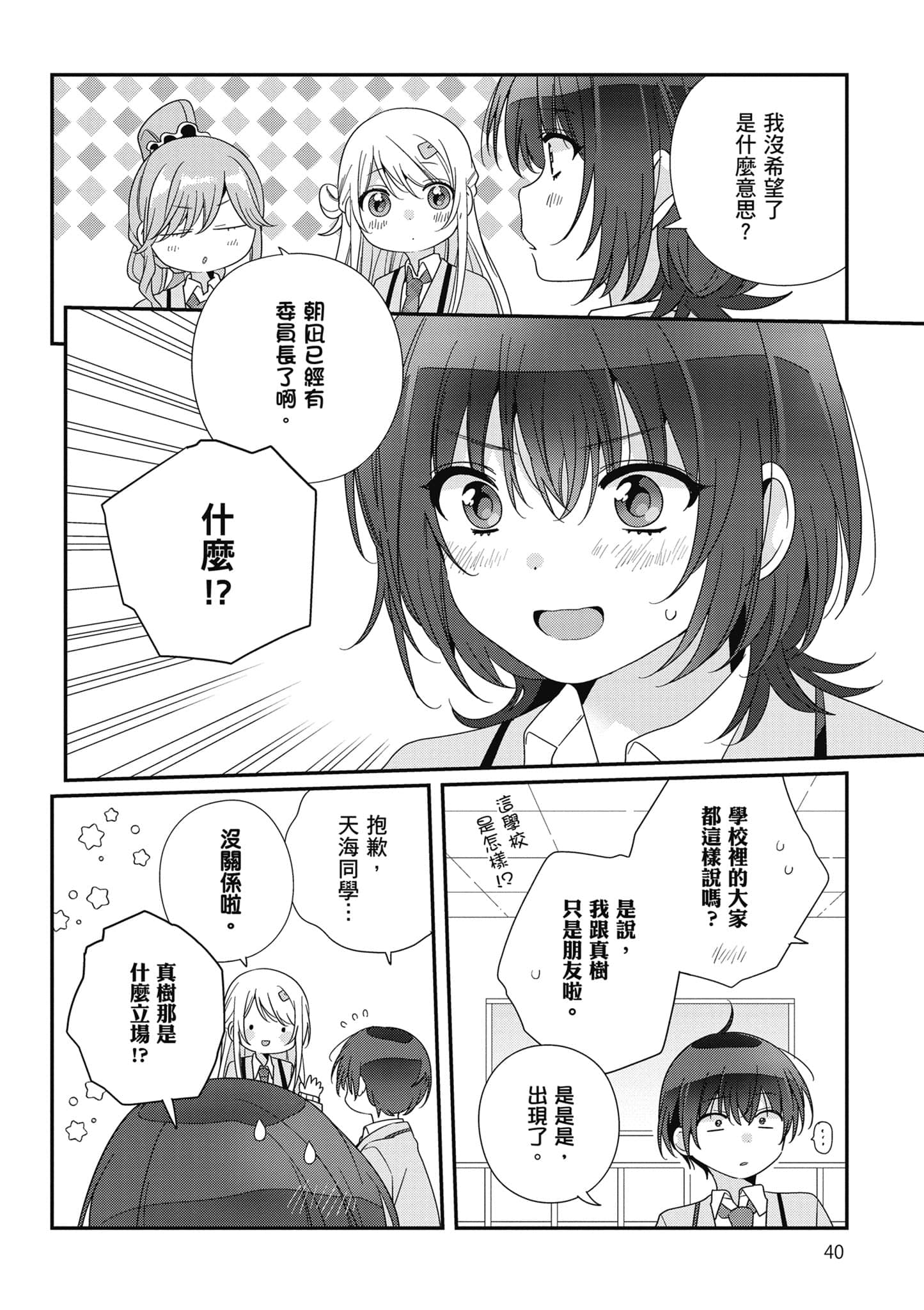 第 4 卷 第 41 页