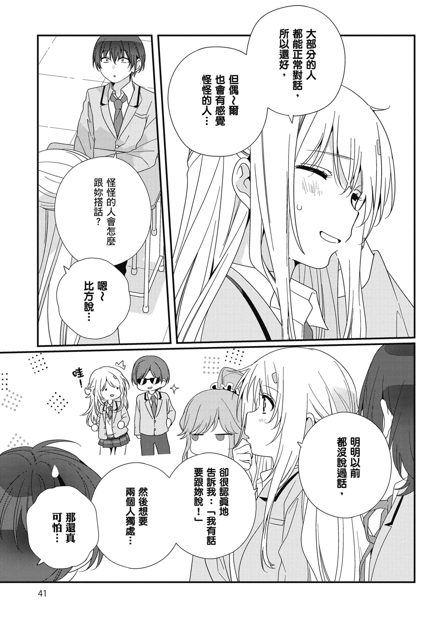 第 4 卷 第 42 页