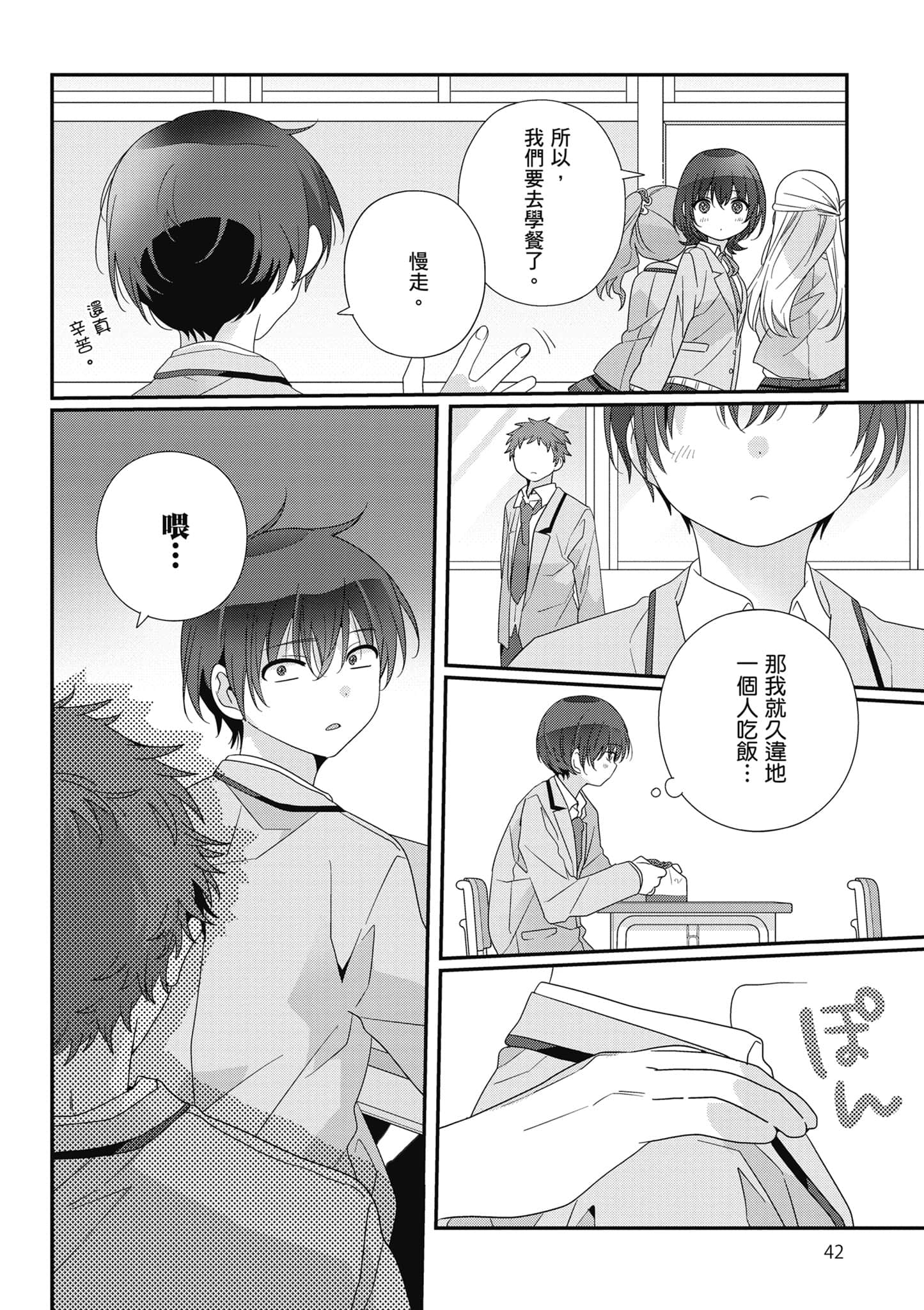 第 4 卷 第 43 页