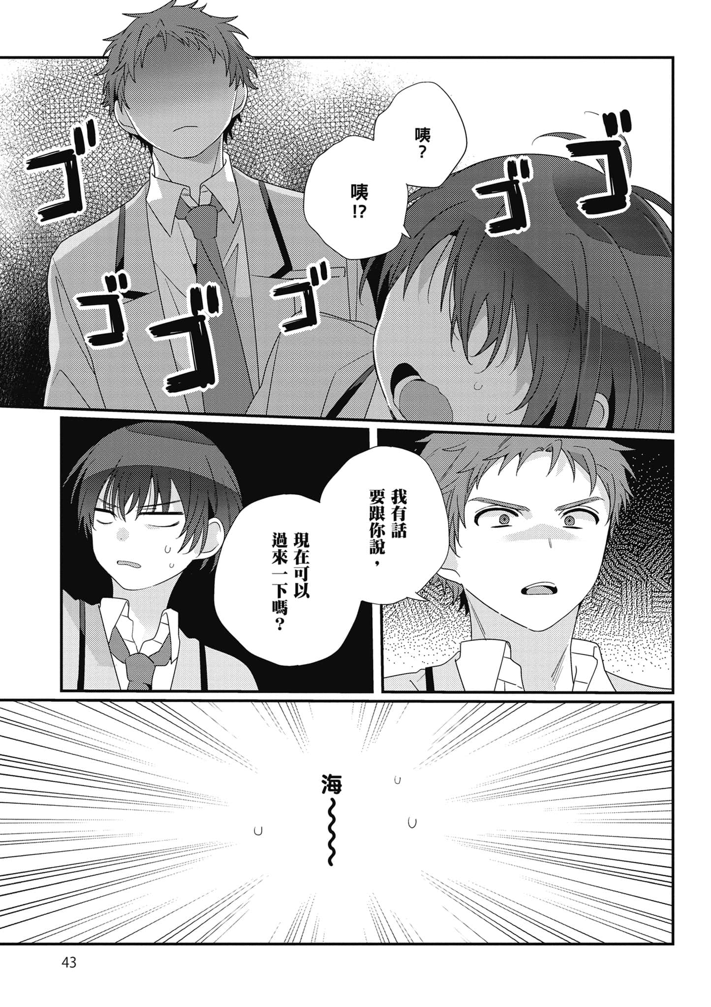 第 4 卷 第 44 页