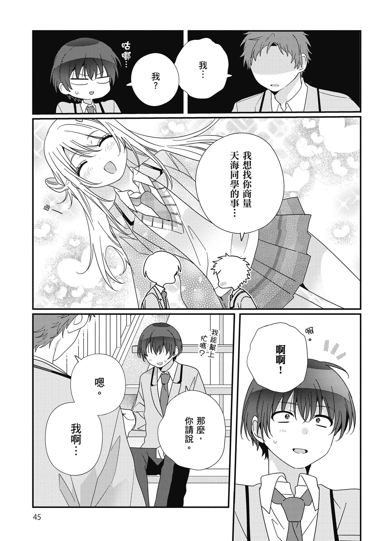 第 4 卷 第 46 页