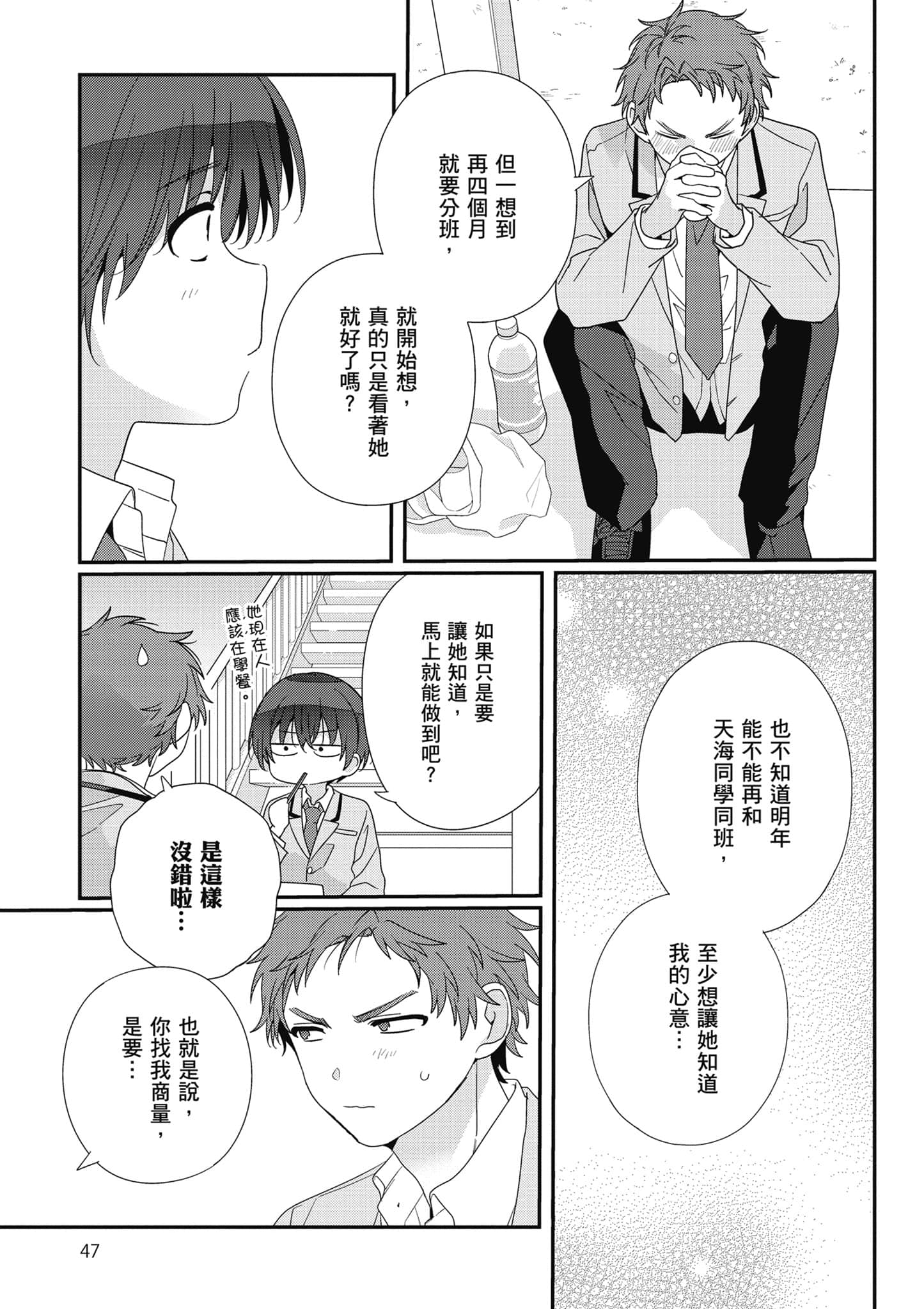 第 4 卷 第 48 页