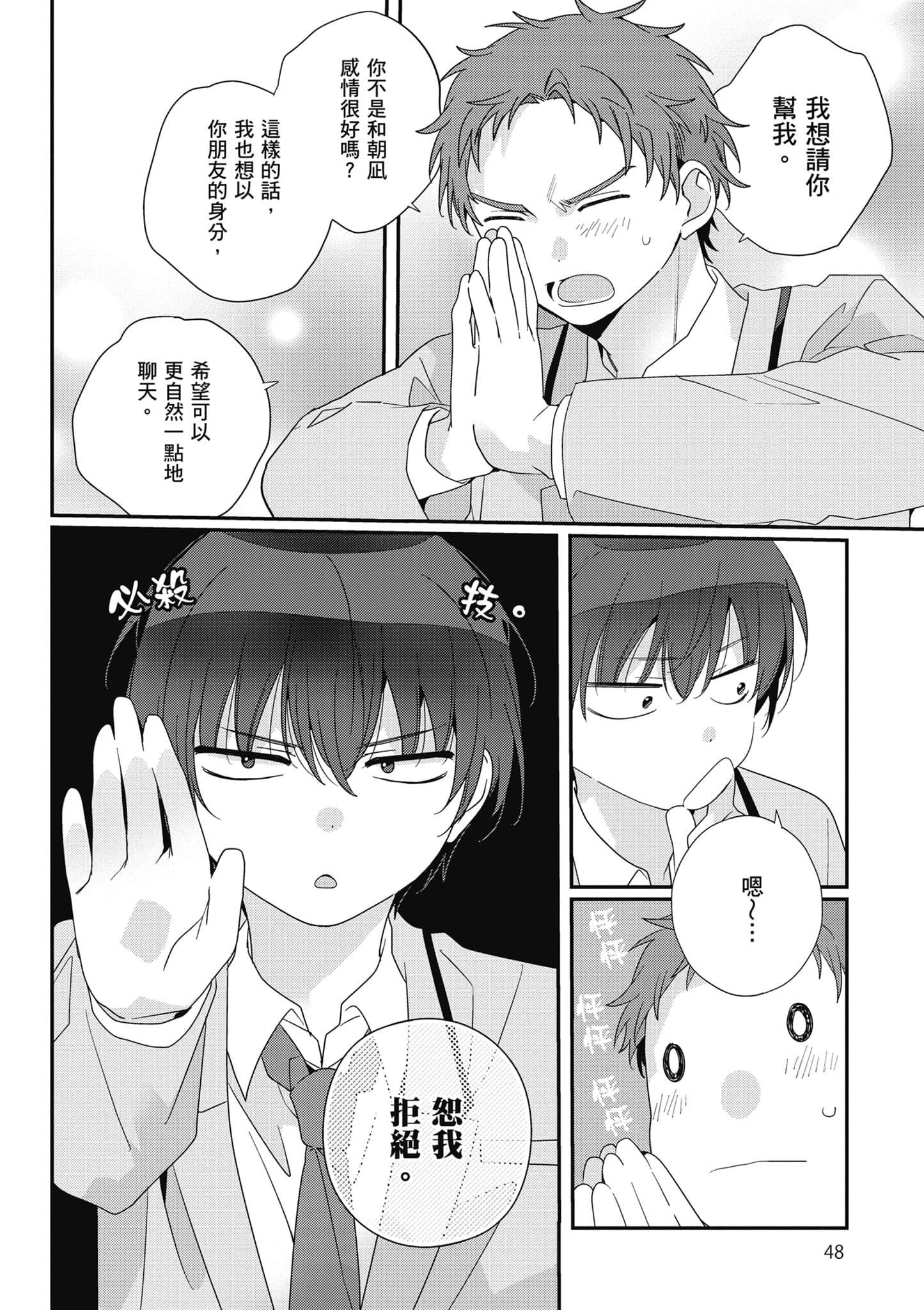 第 4 卷 第 49 页