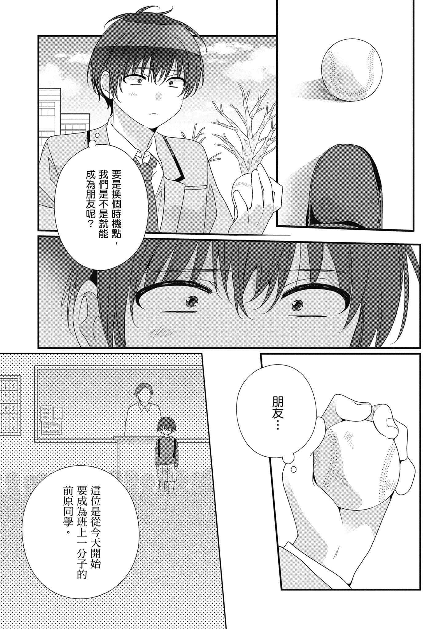第 4 卷 第 54 页