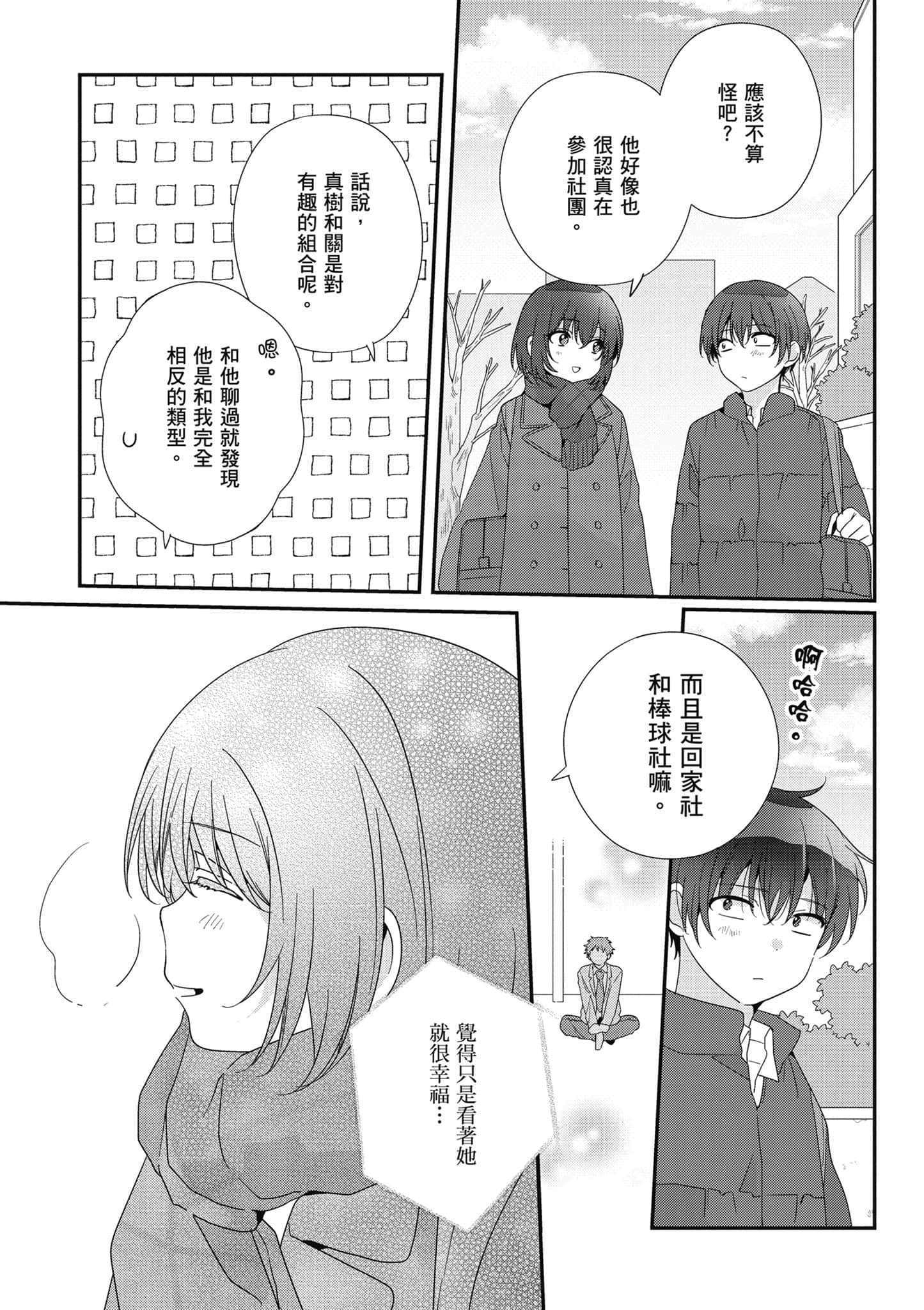 第 4 卷 第 58 页