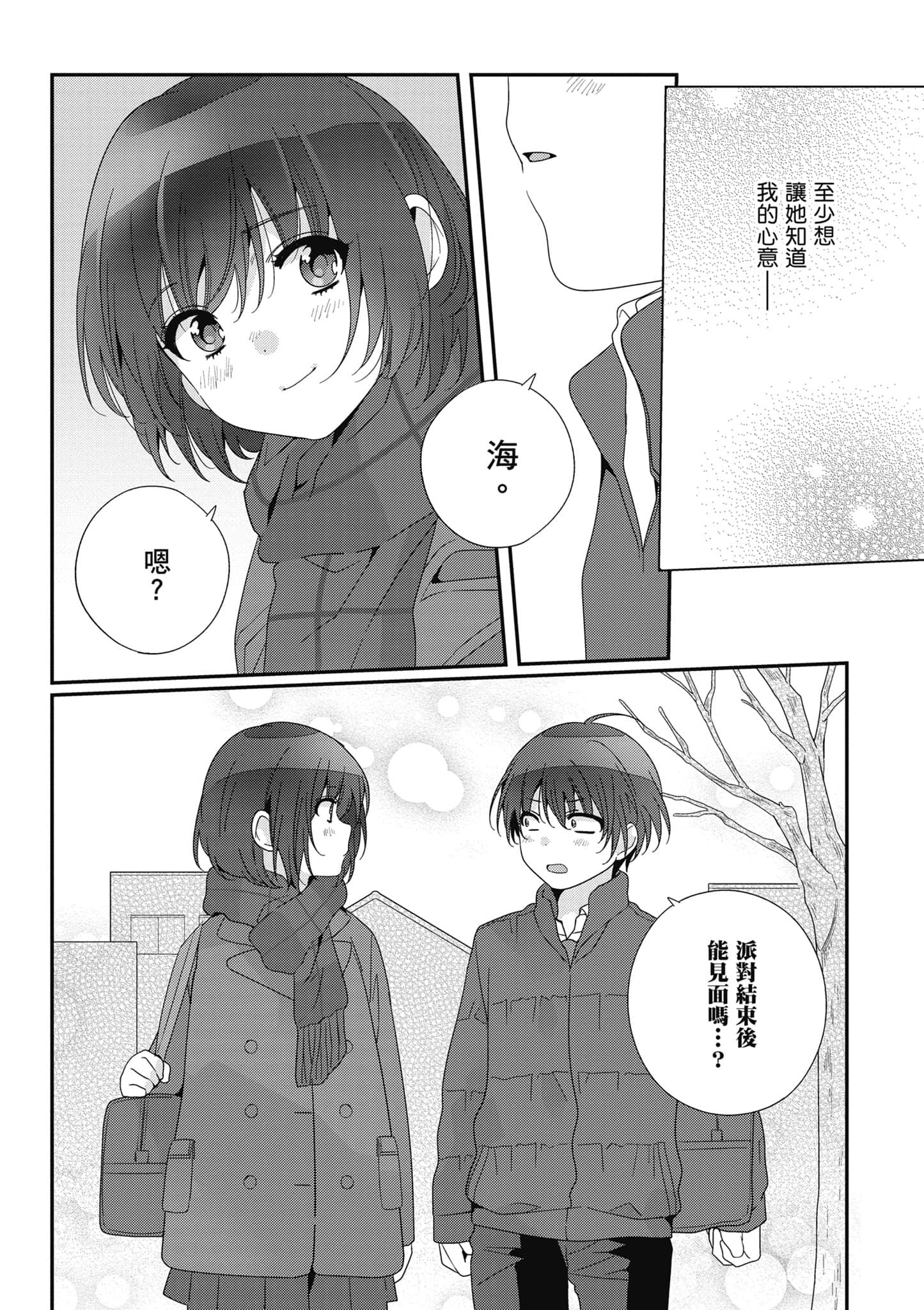 第 4 卷 第 59 页