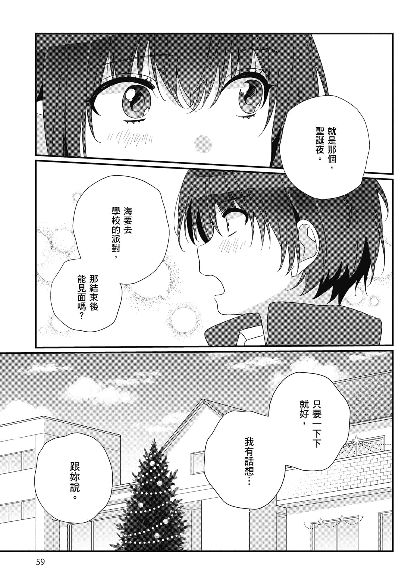 第 4 卷 第 60 页