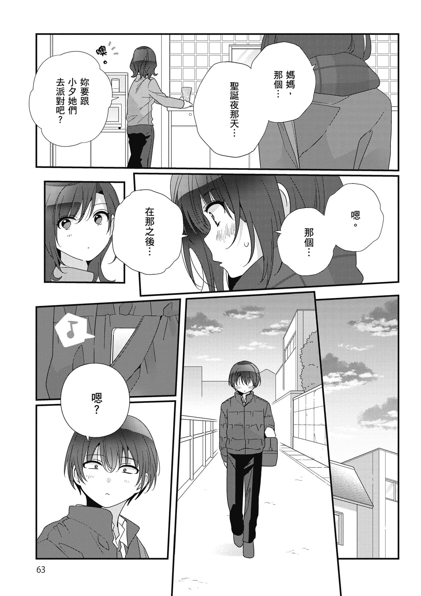 第 4 卷 第 64 页
