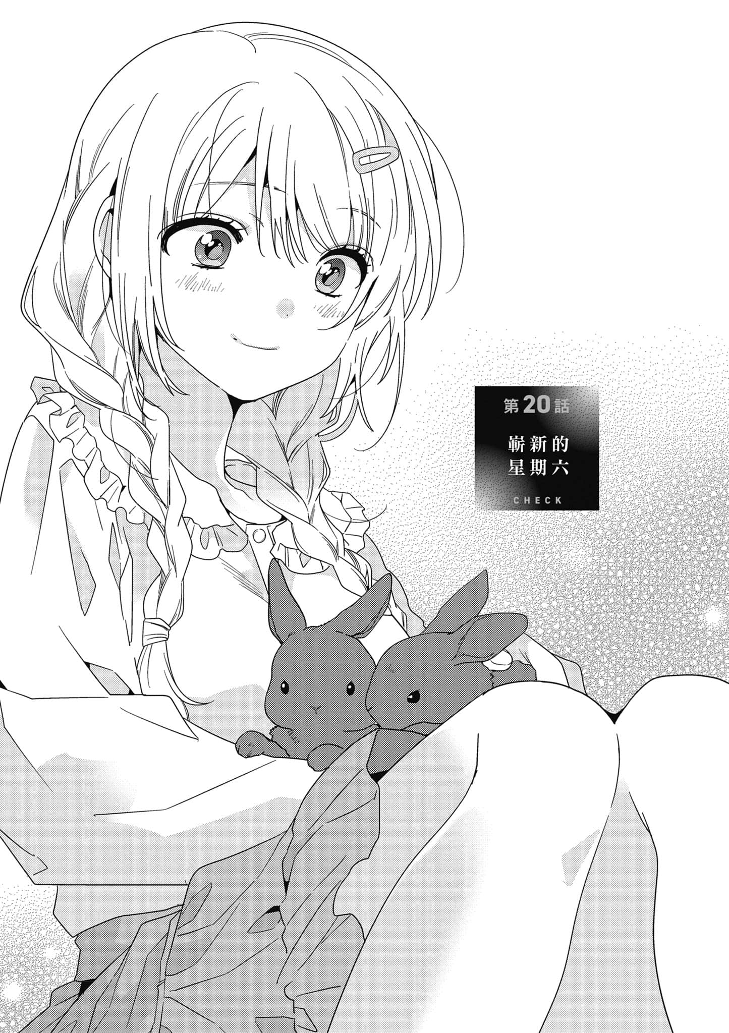 第 4 卷 第 68 页