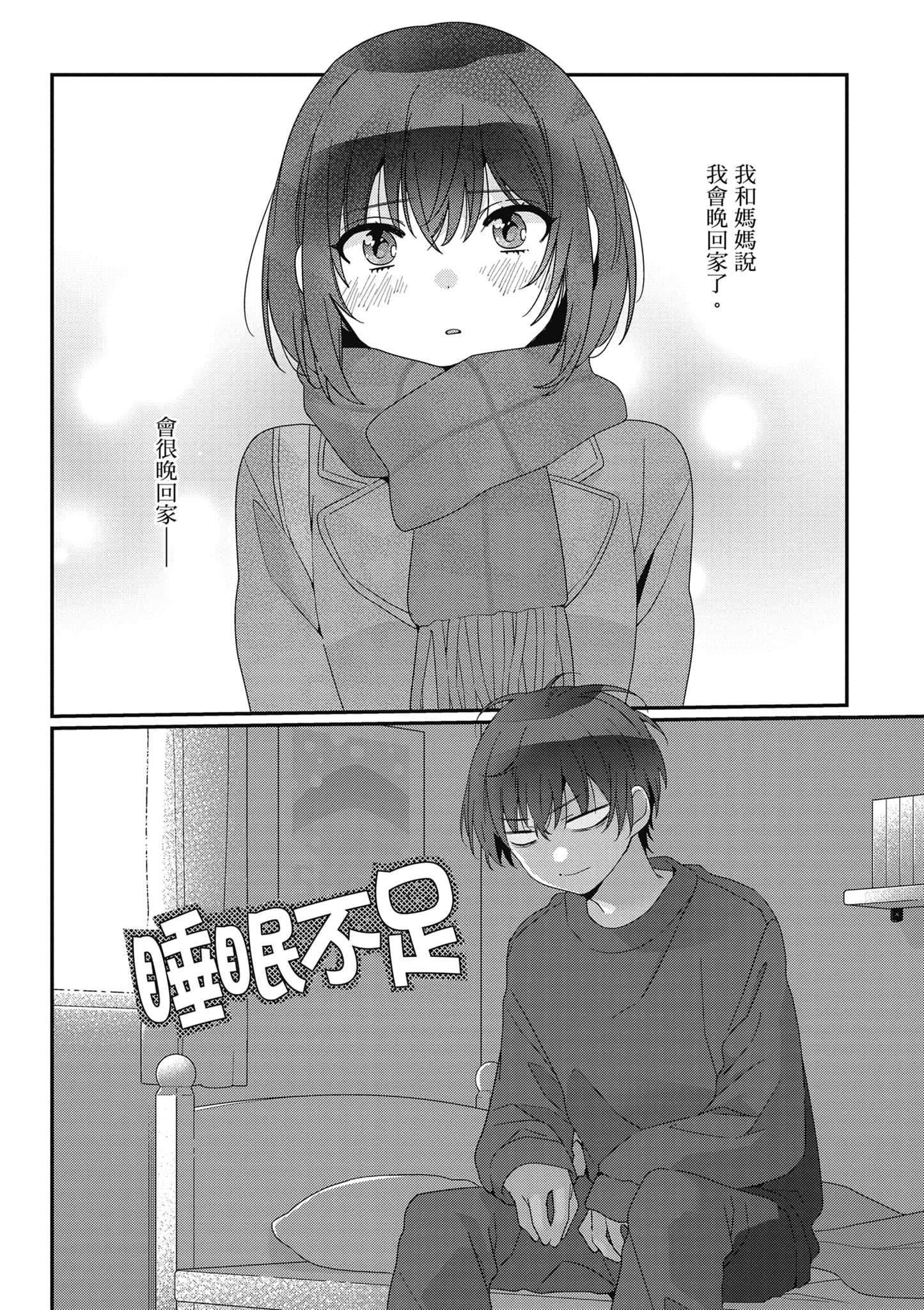 第 4 卷 第 69 页