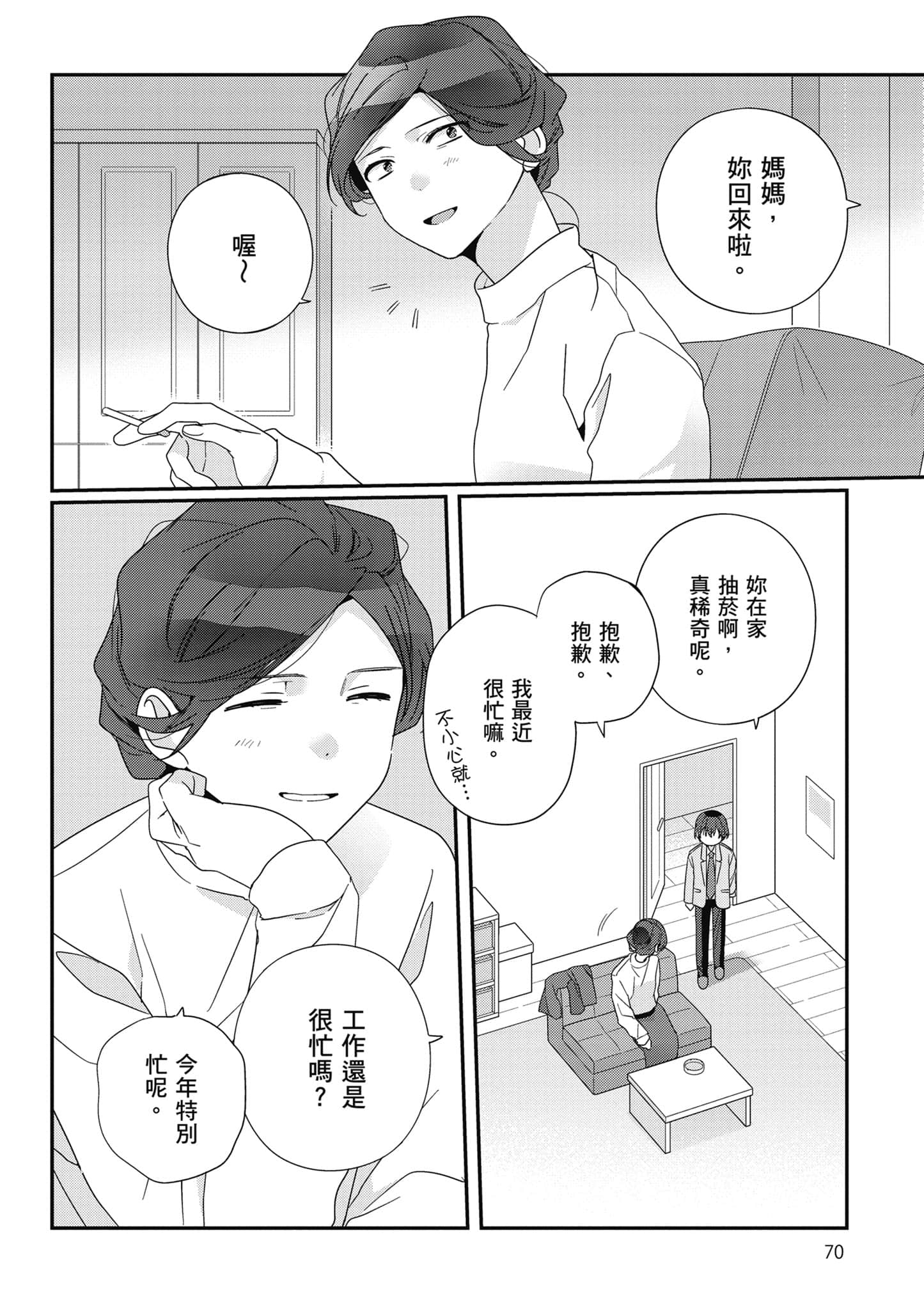 第 4 卷 第 71 页