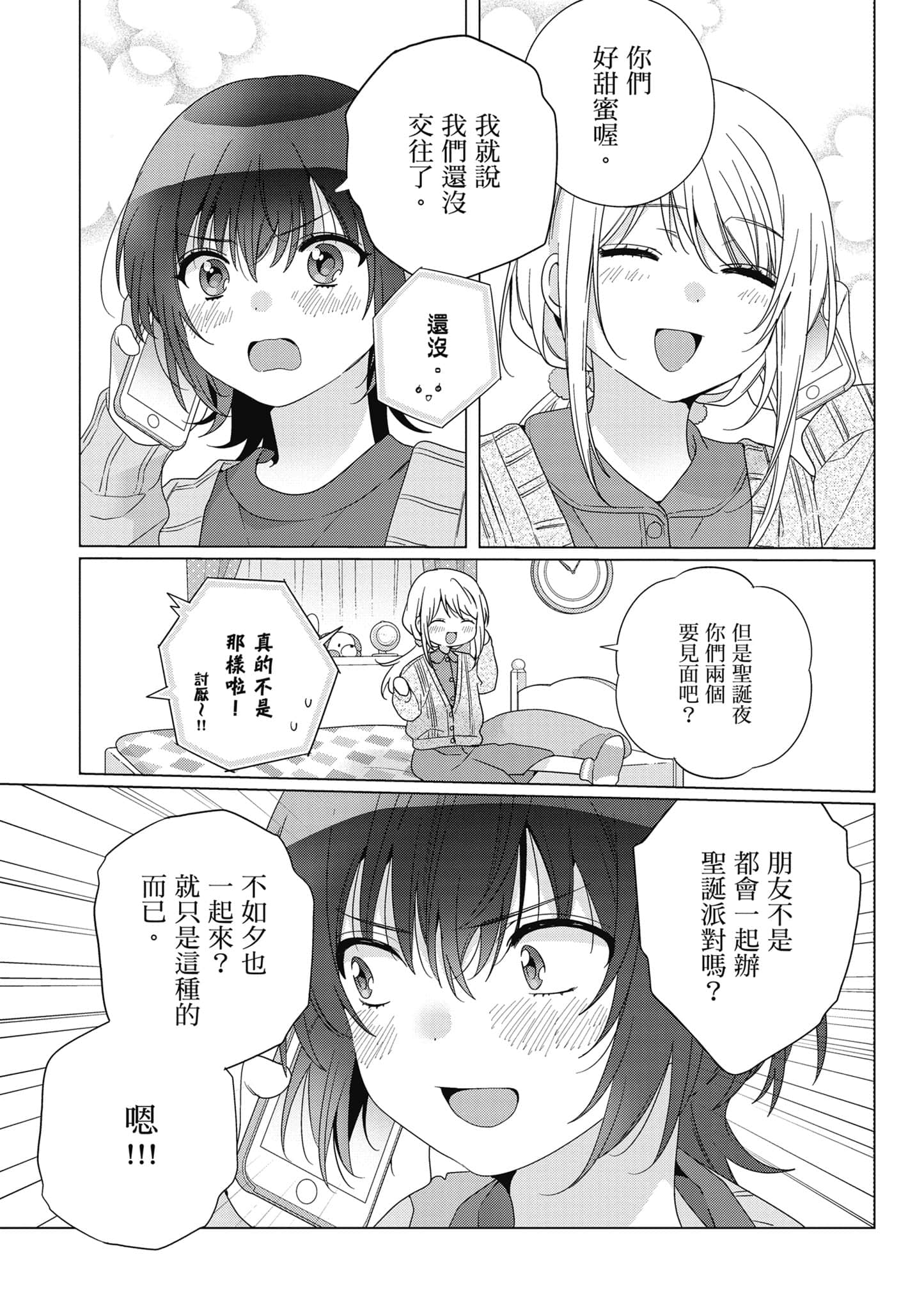 第 4 卷 第 78 页