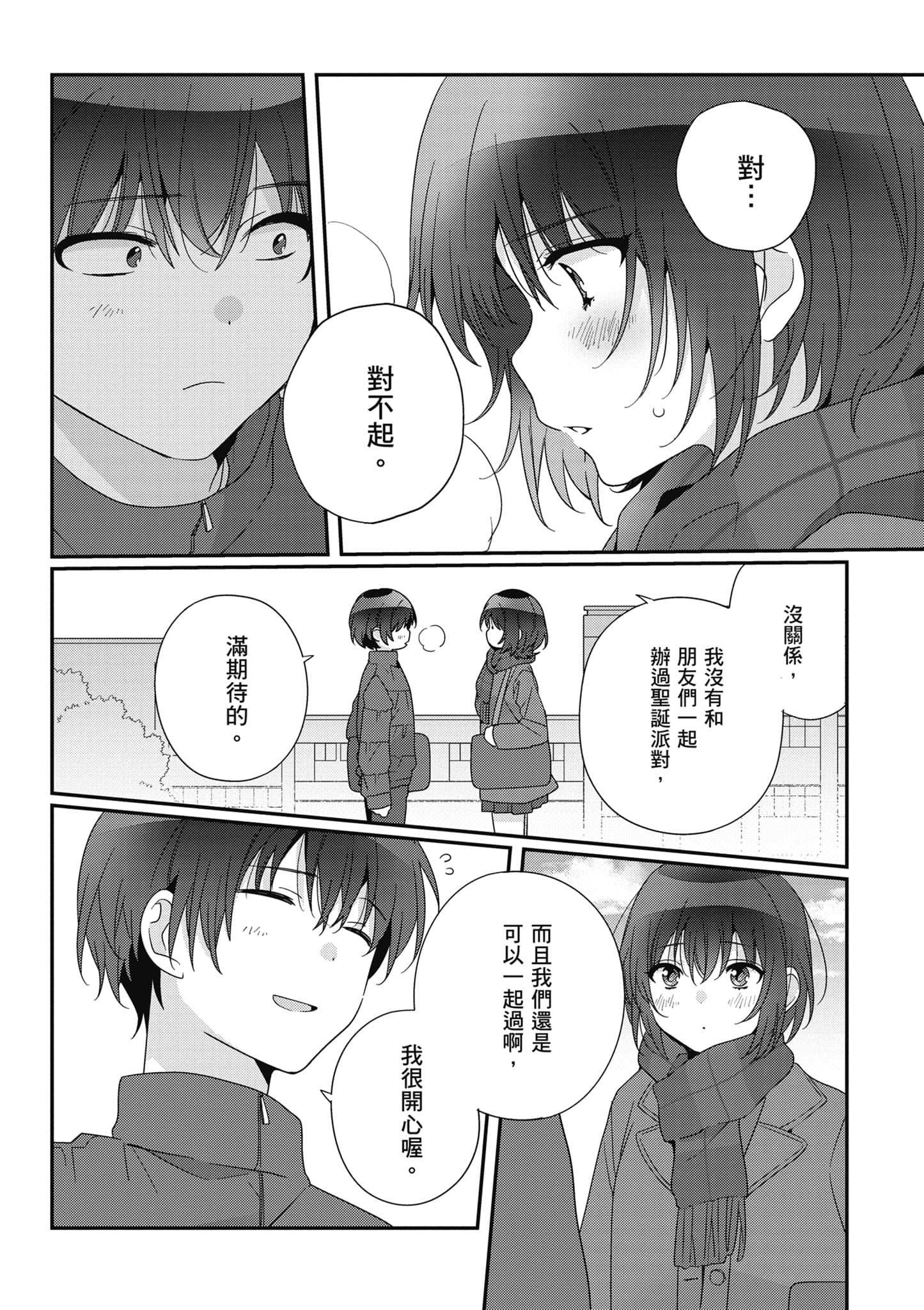 第 4 卷 第 81 页