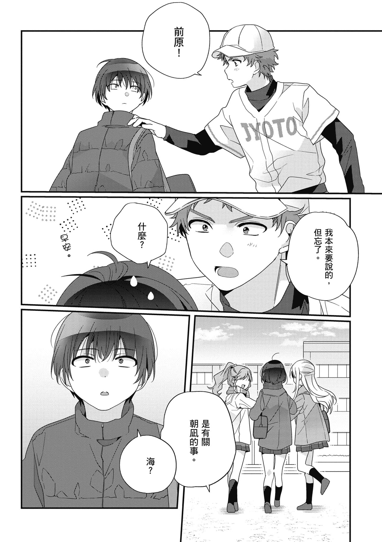 第 4 卷 第 83 页