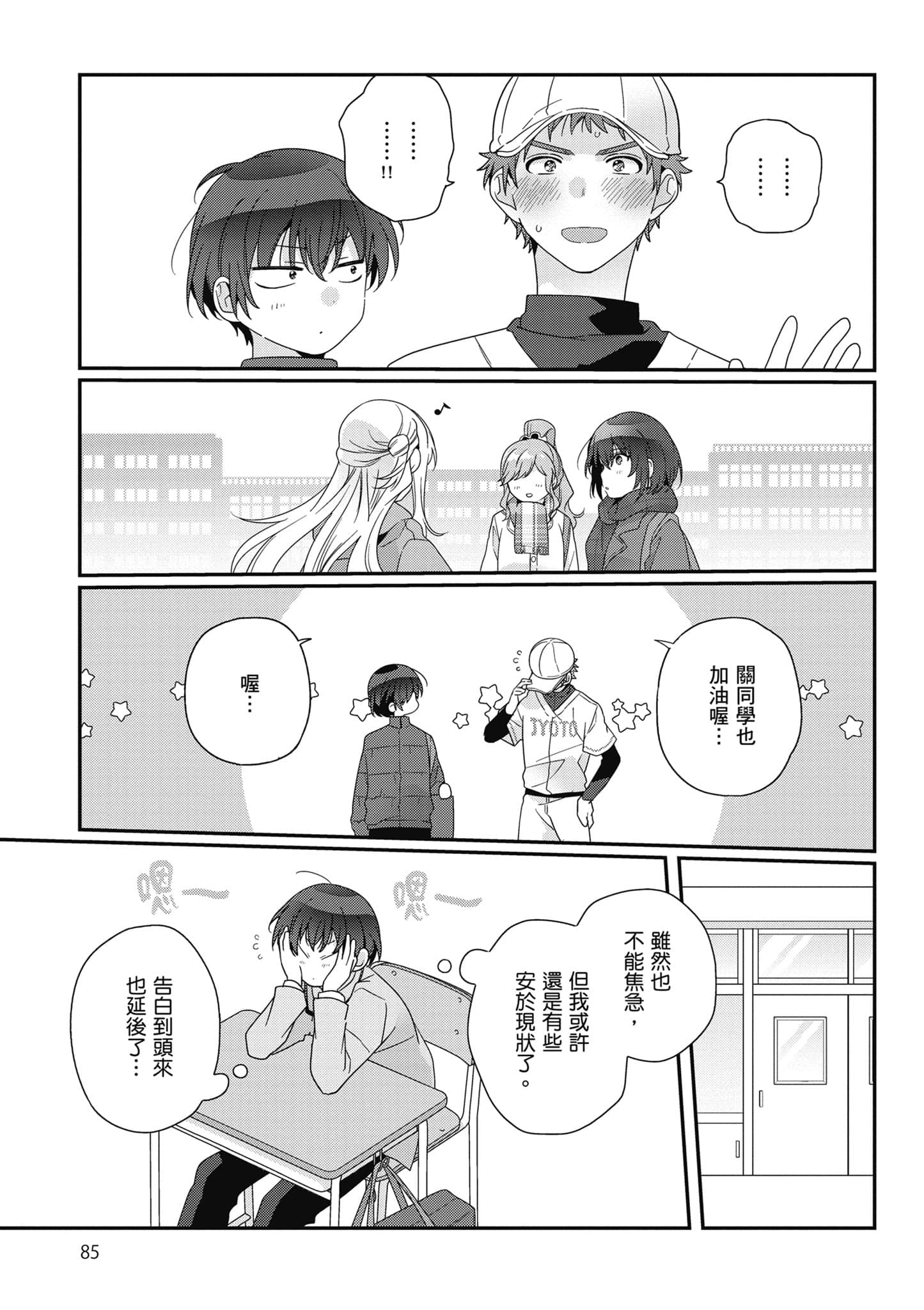 第 4 卷 第 86 页