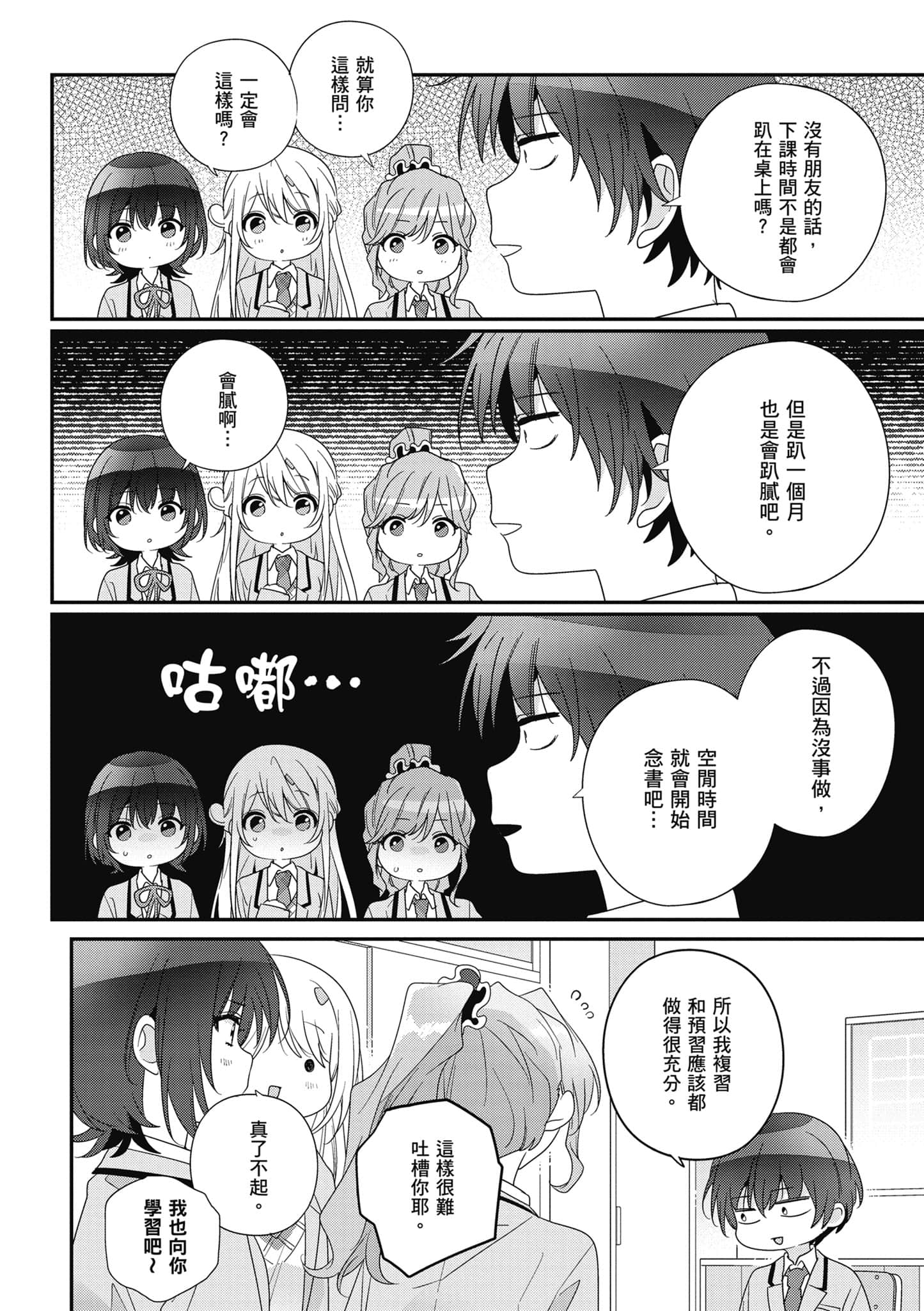 第 4 卷 第 101 页
