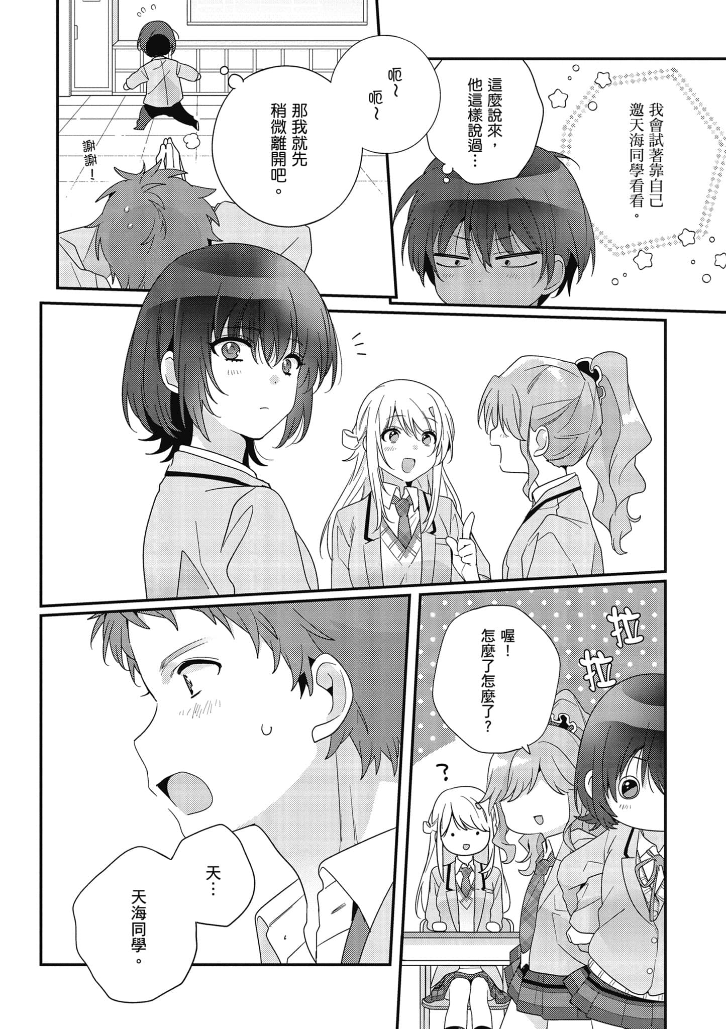 第 4 卷 第 103 页