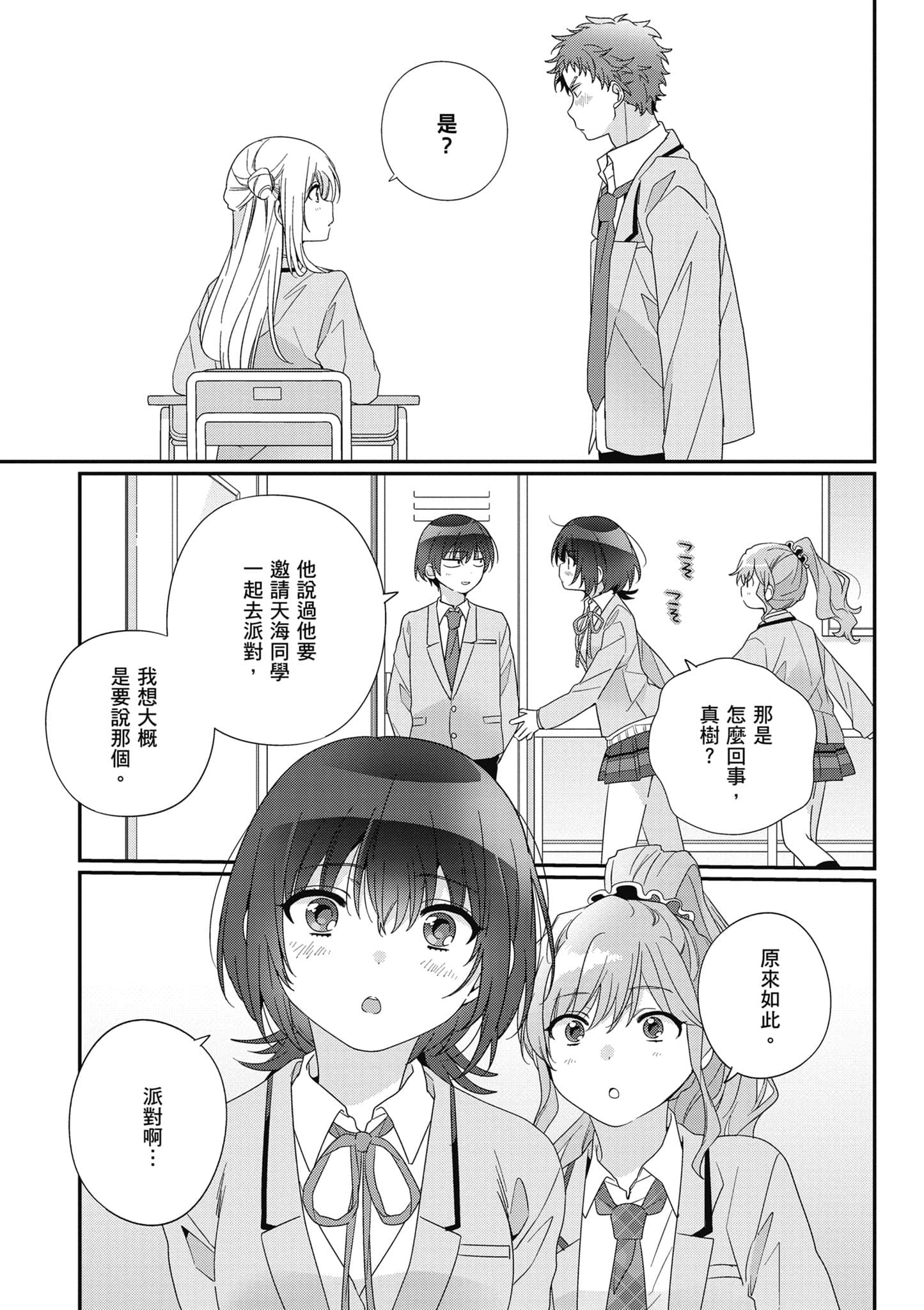 第 4 卷 第 104 页