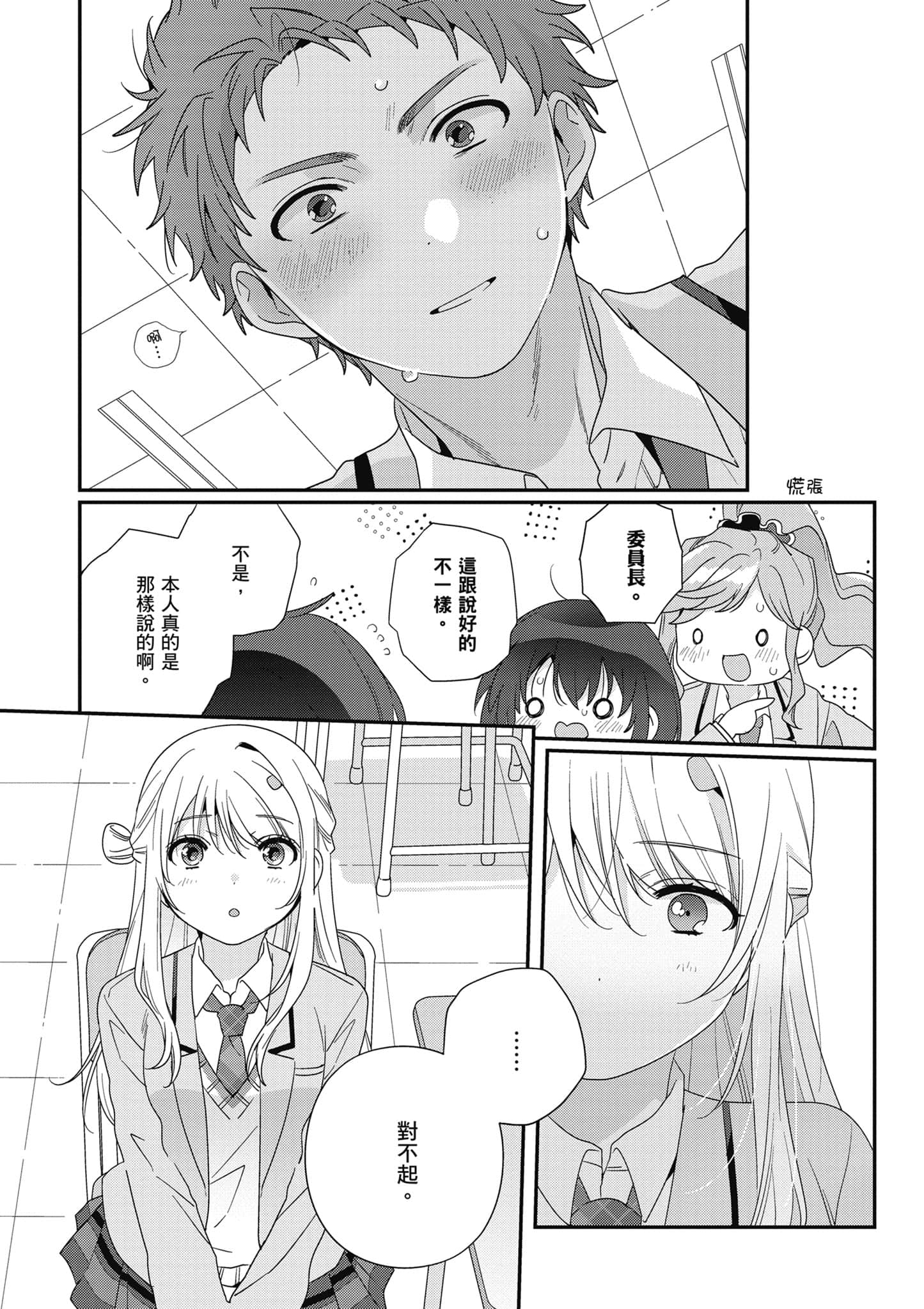 第 4 卷 第 106 页