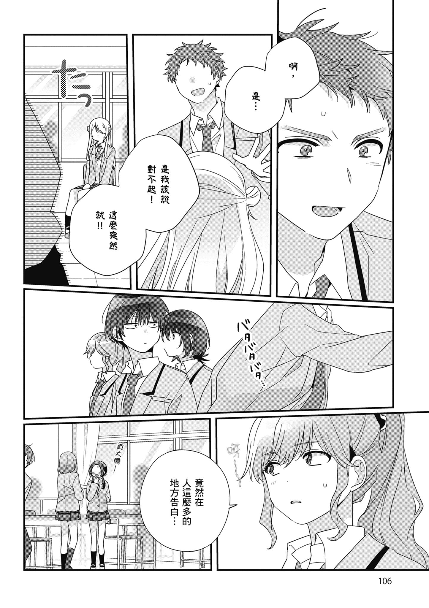 第 4 卷 第 107 页