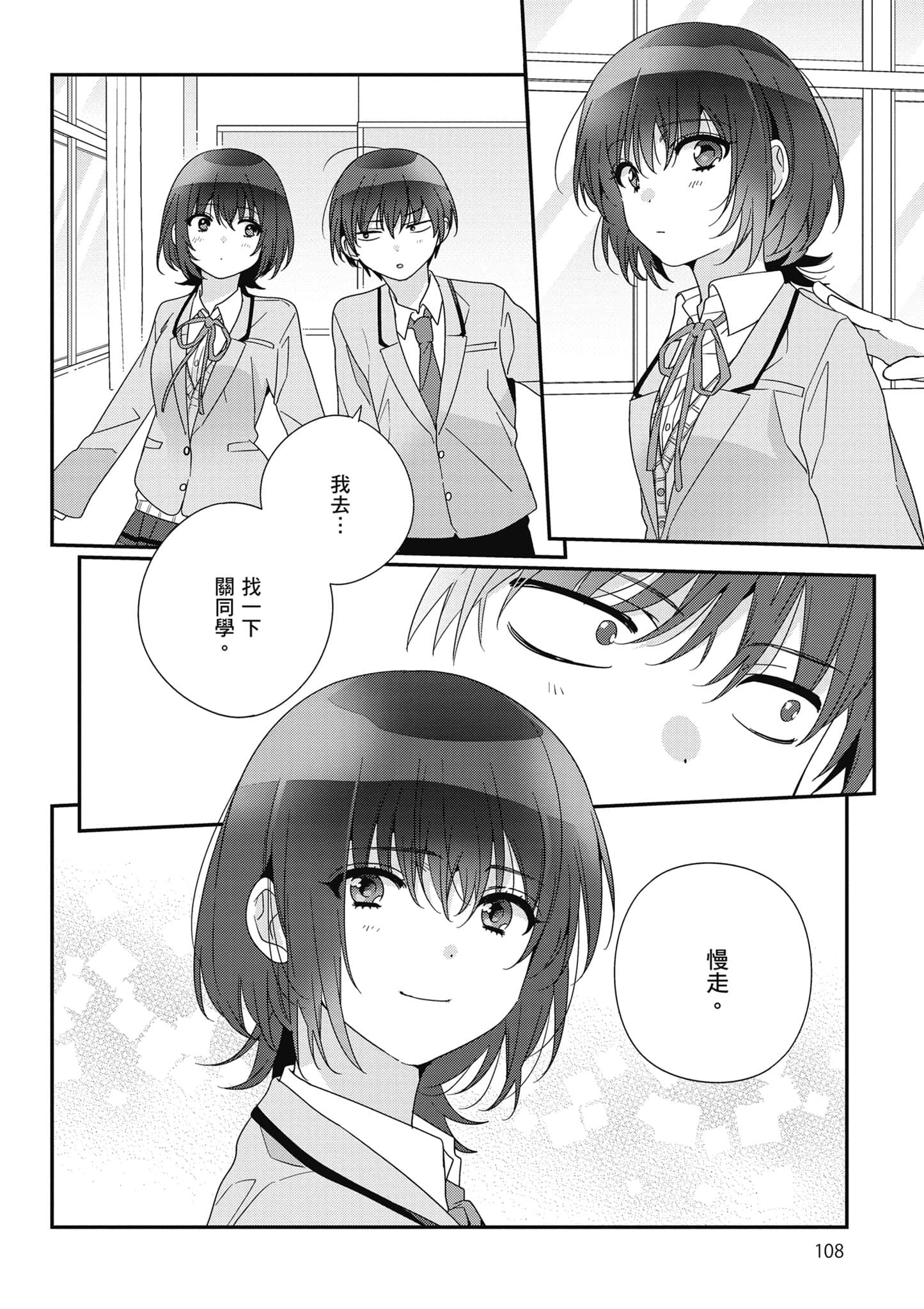 第 4 卷 第 109 页