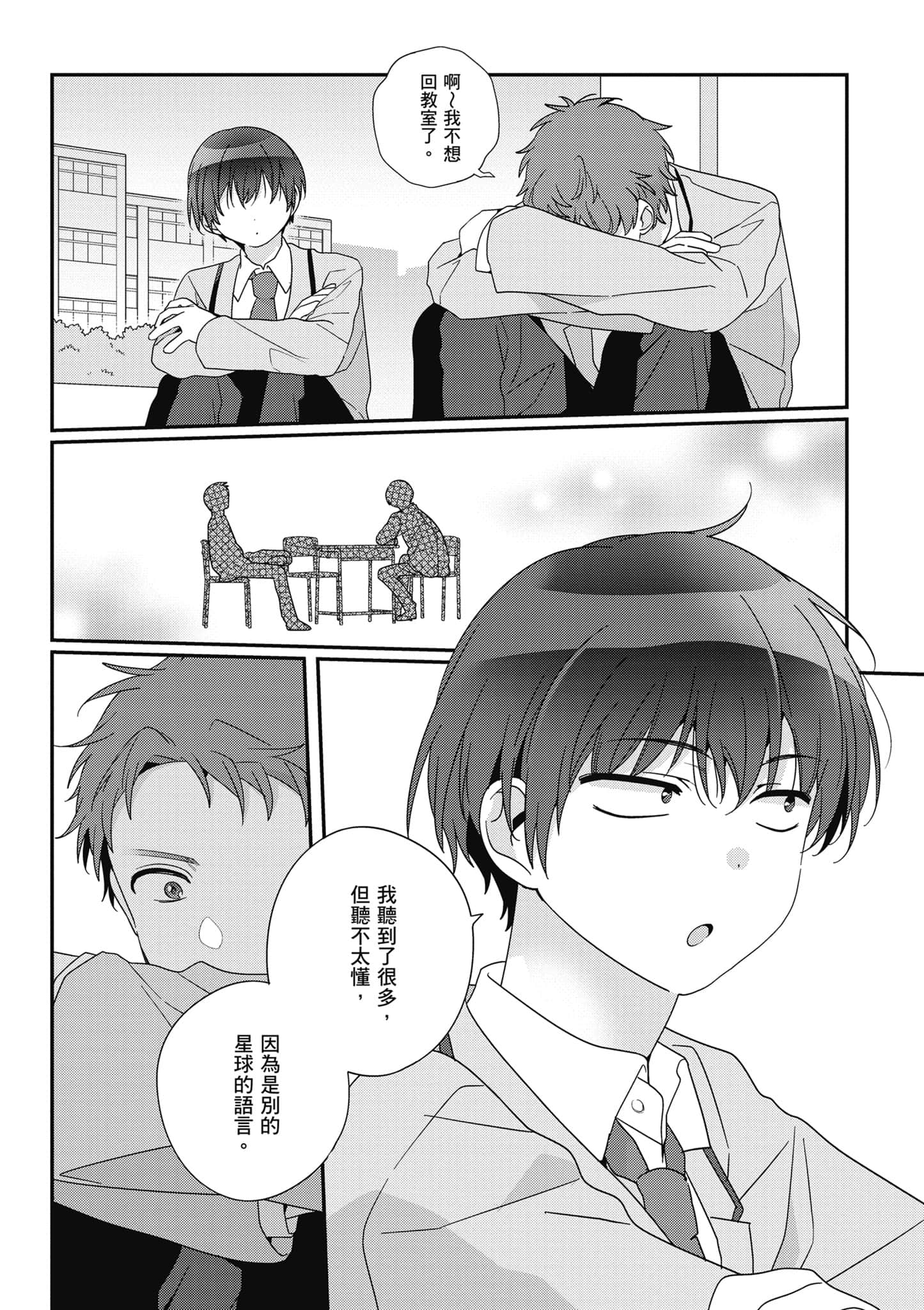 第 4 卷 第 113 页