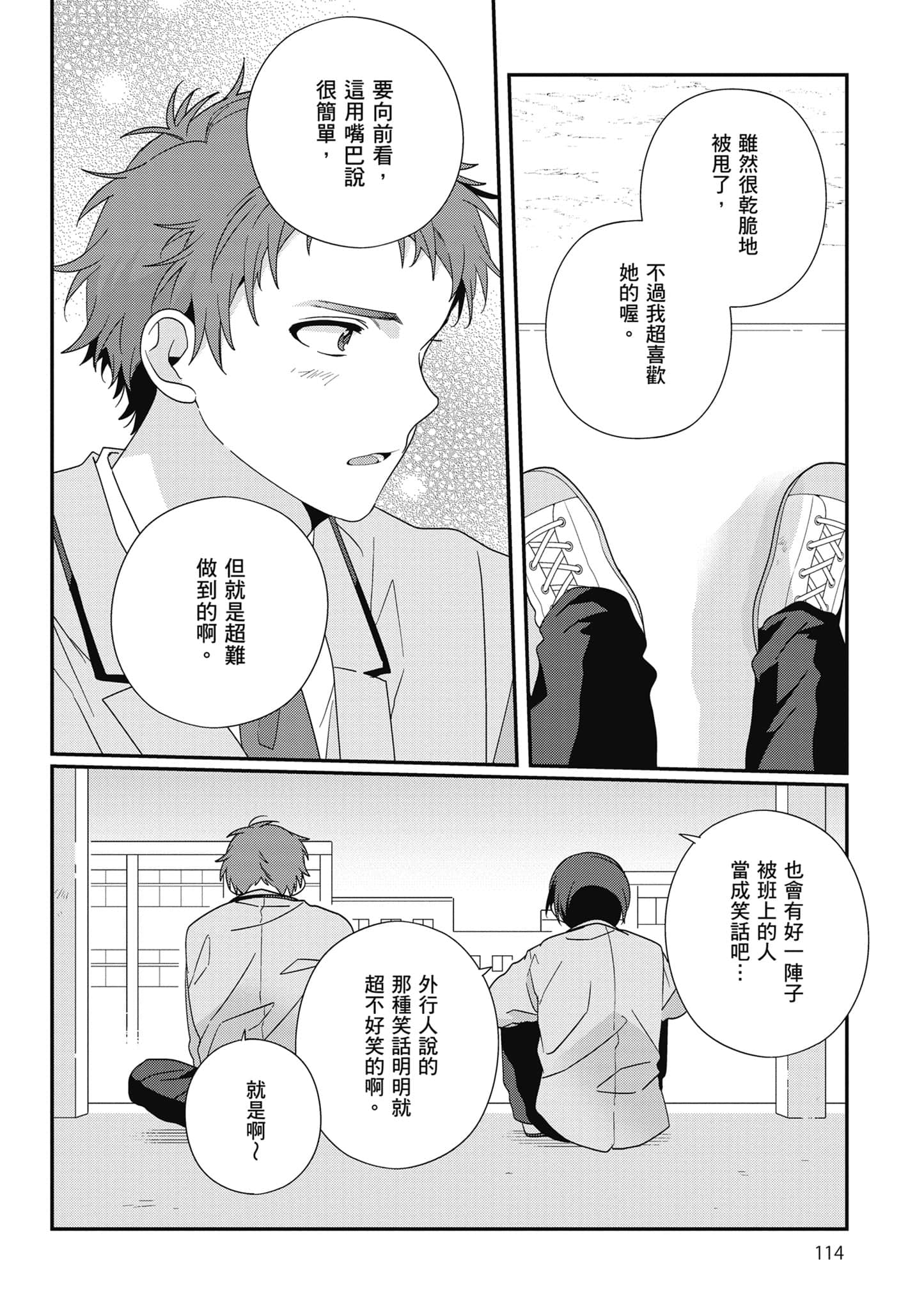 第 4 卷 第 115 页